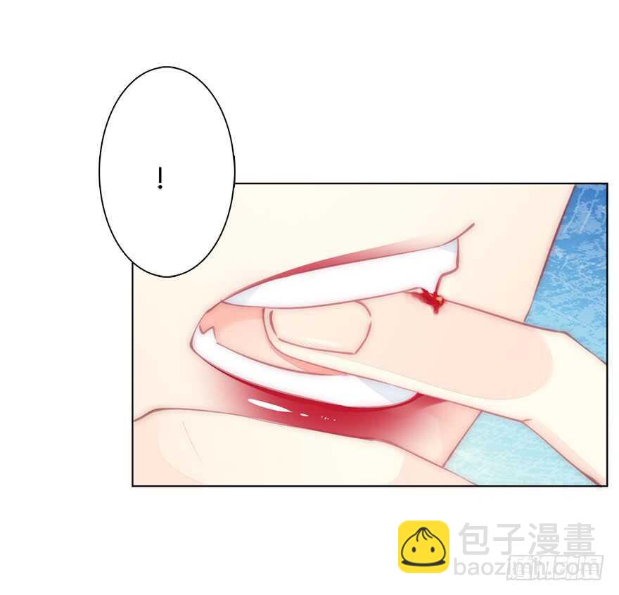 《论恐女症的恋爱方法》136.不要试图绑住我 第30页