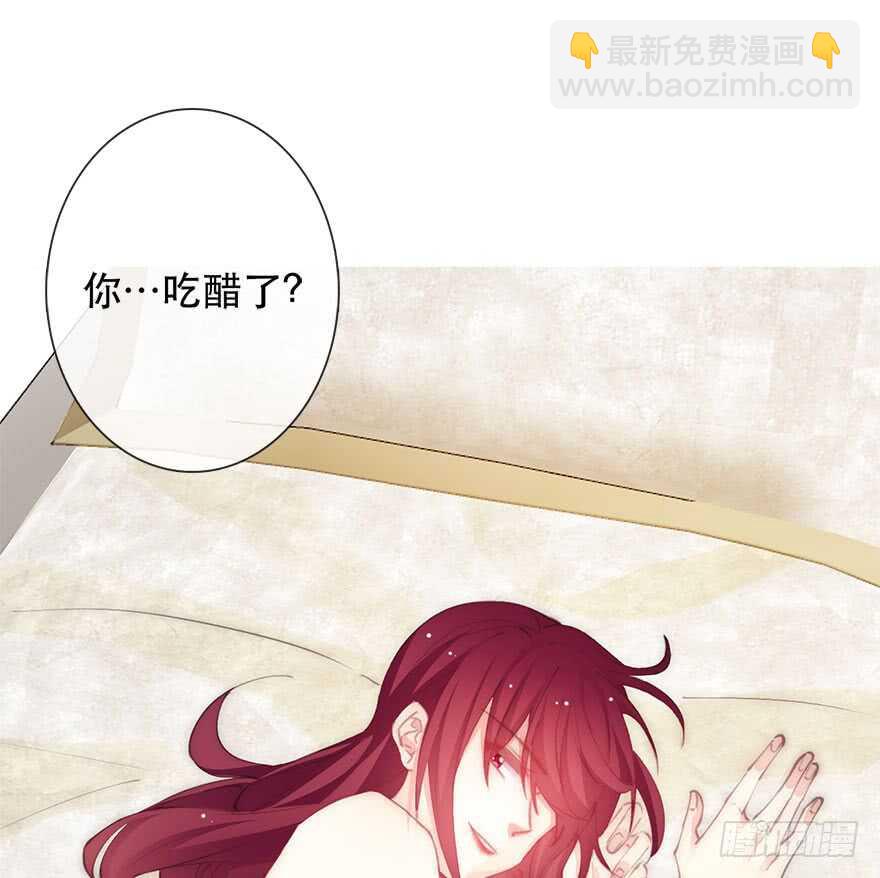 《论恐女症的恋爱方法》136.不要试图绑住我 第32页