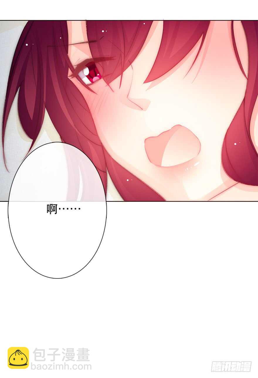 《论恐女症的恋爱方法》138.不能这样喝酒了 第11页