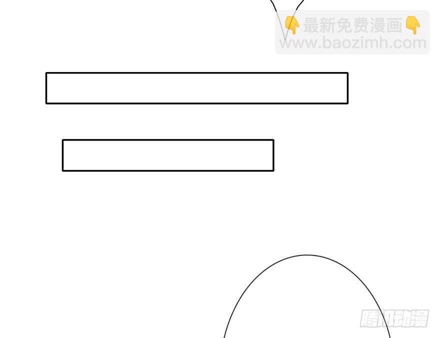 《论恐女症的恋爱方法》138.不能这样喝酒了 第13页