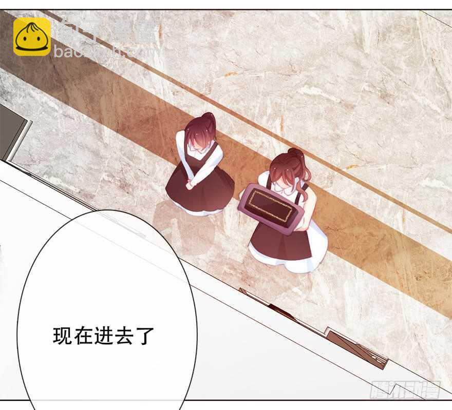 《论恐女症的恋爱方法》138.不能这样喝酒了 第18页