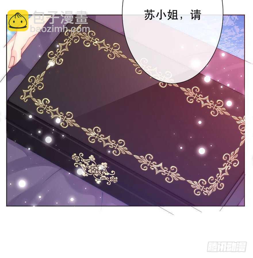《论恐女症的恋爱方法》138.不能这样喝酒了 第20页