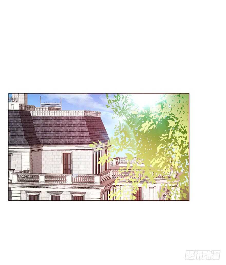 《论恐女症的恋爱方法》138.不能这样喝酒了 第4页