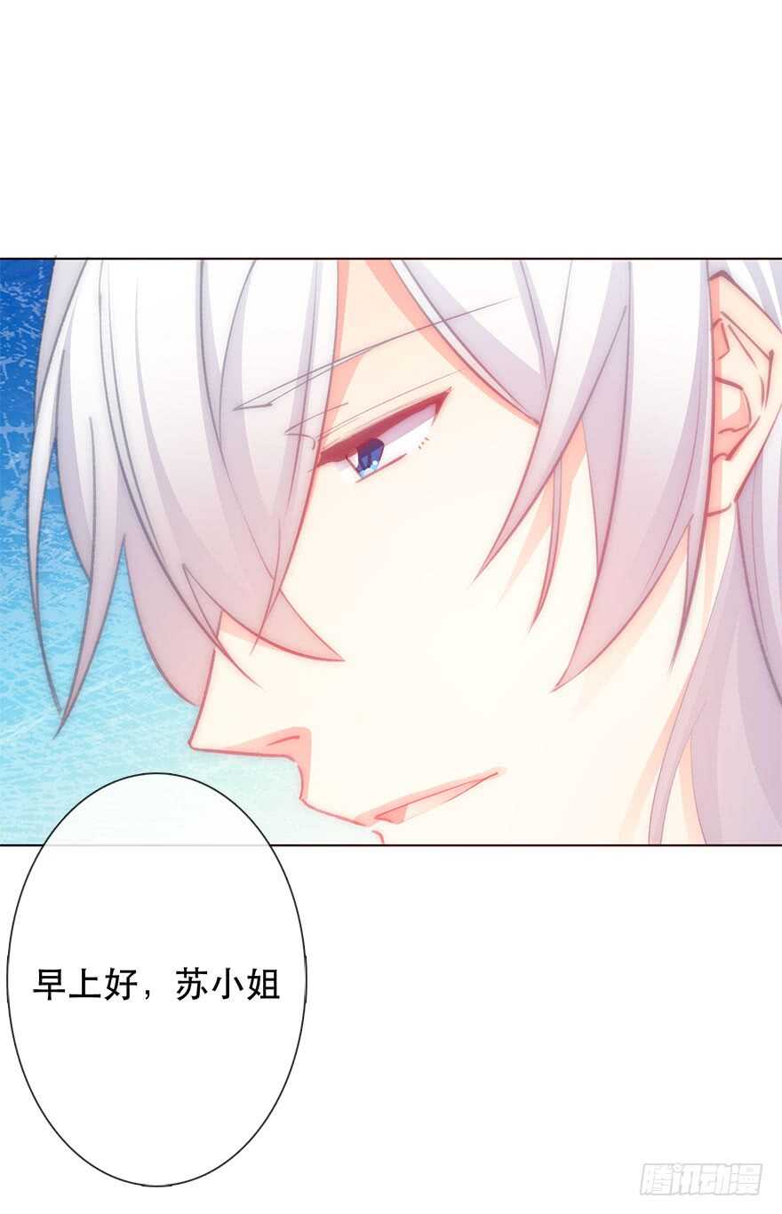 《论恐女症的恋爱方法》138.不能这样喝酒了 第9页