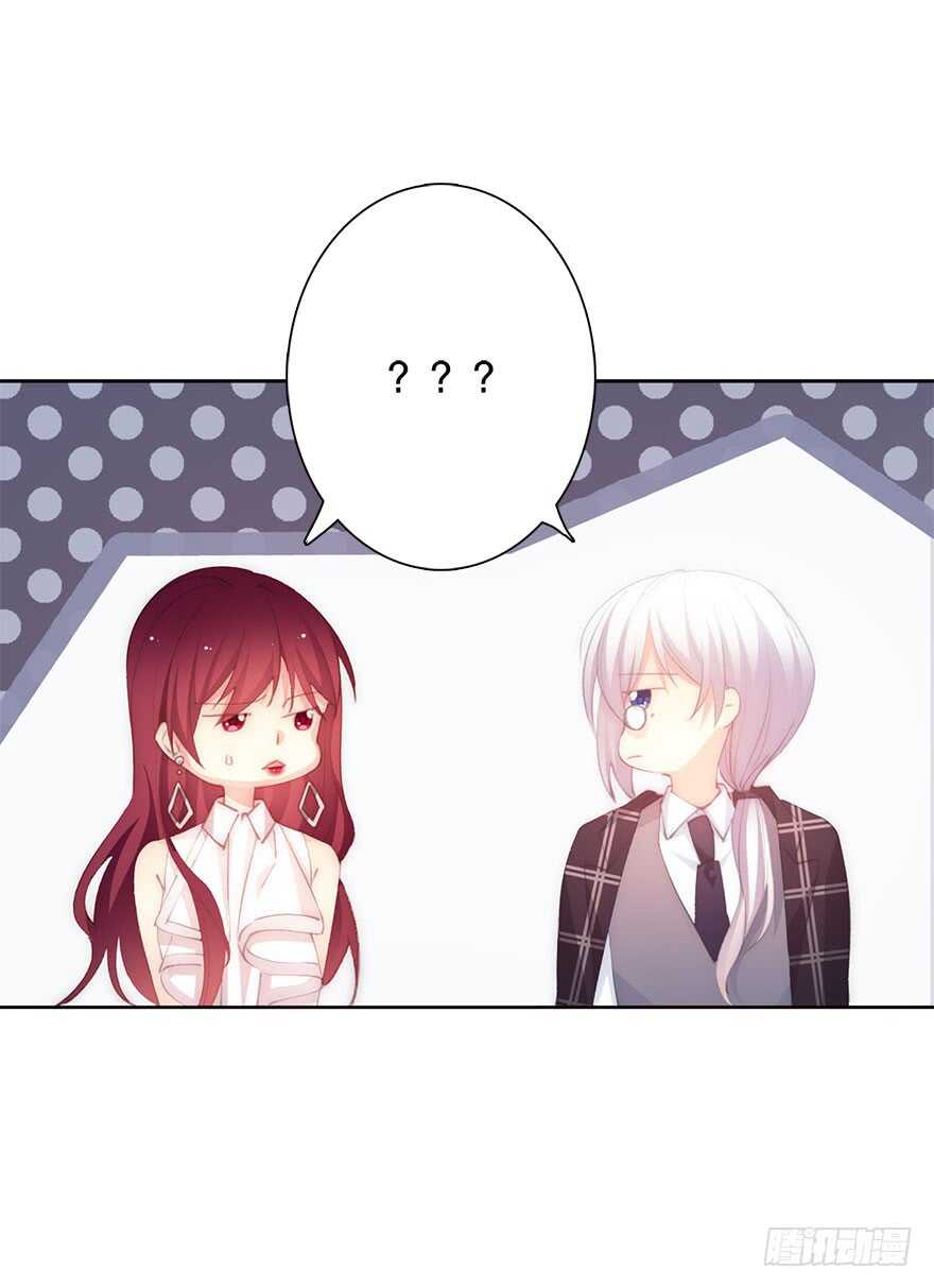 《论恐女症的恋爱方法》135.不来点酒后XX？ 第11页