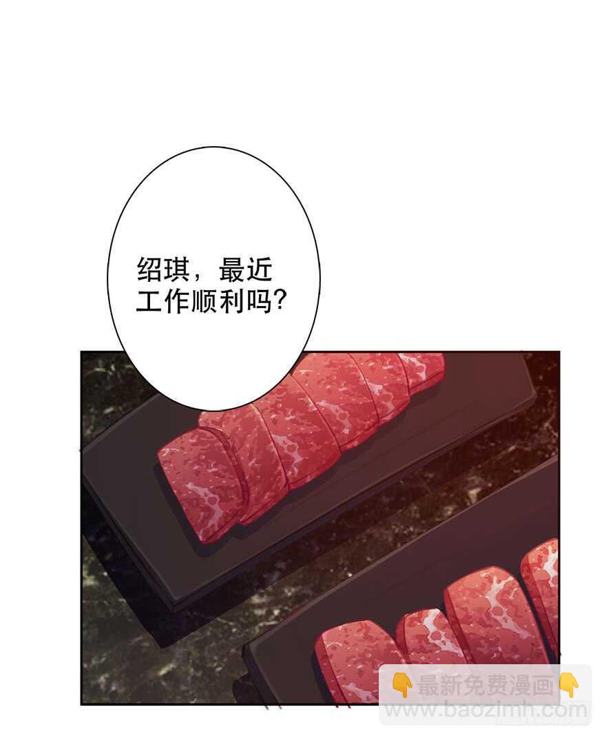《论恐女症的恋爱方法》135.不来点酒后XX？ 第13页