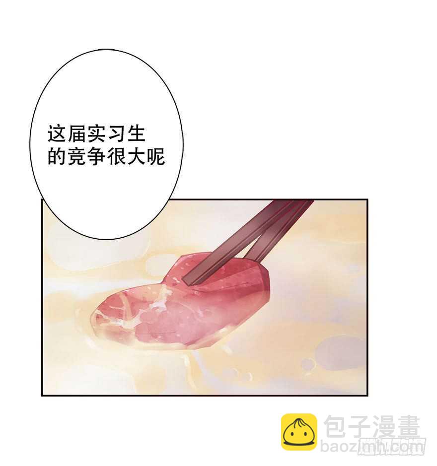 《论恐女症的恋爱方法》135.不来点酒后XX？ 第14页
