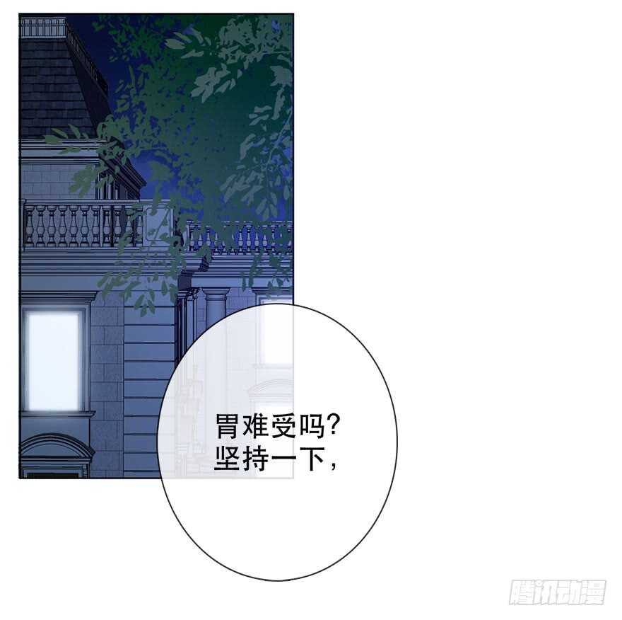 《论恐女症的恋爱方法》135.不来点酒后XX？ 第28页