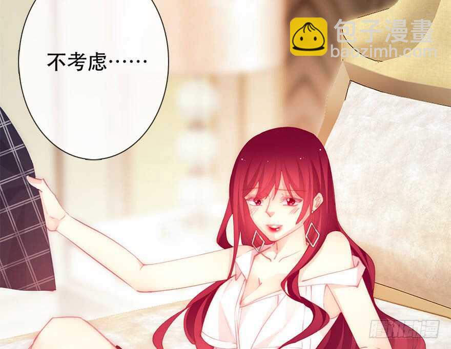 《论恐女症的恋爱方法》135.不来点酒后XX？ 第35页