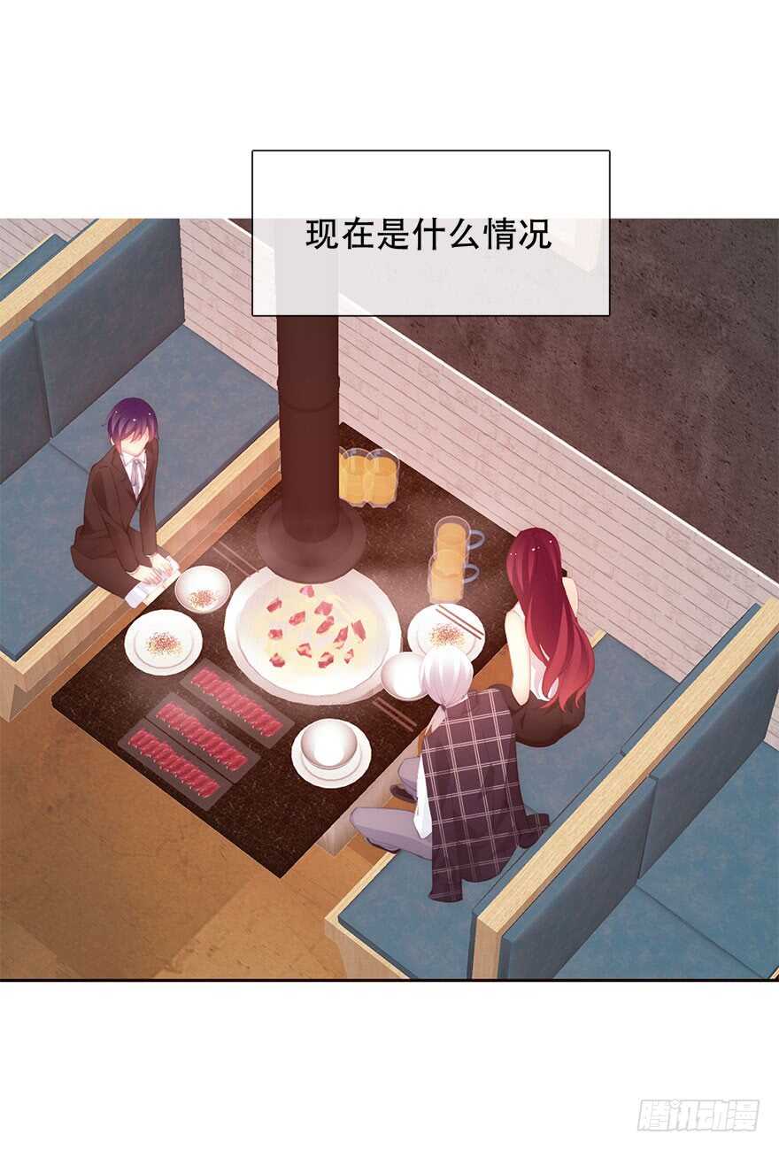 《论恐女症的恋爱方法》135.不来点酒后XX？ 第5页