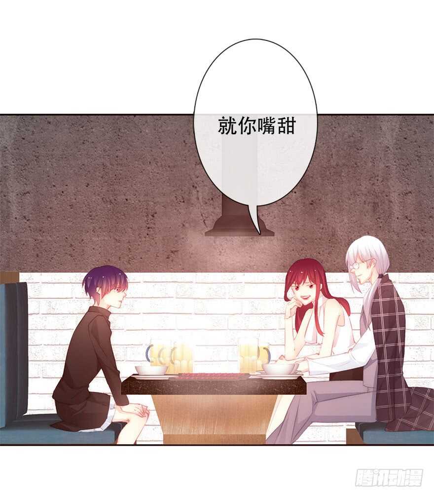 《论恐女症的恋爱方法》135.不来点酒后XX？ 第8页