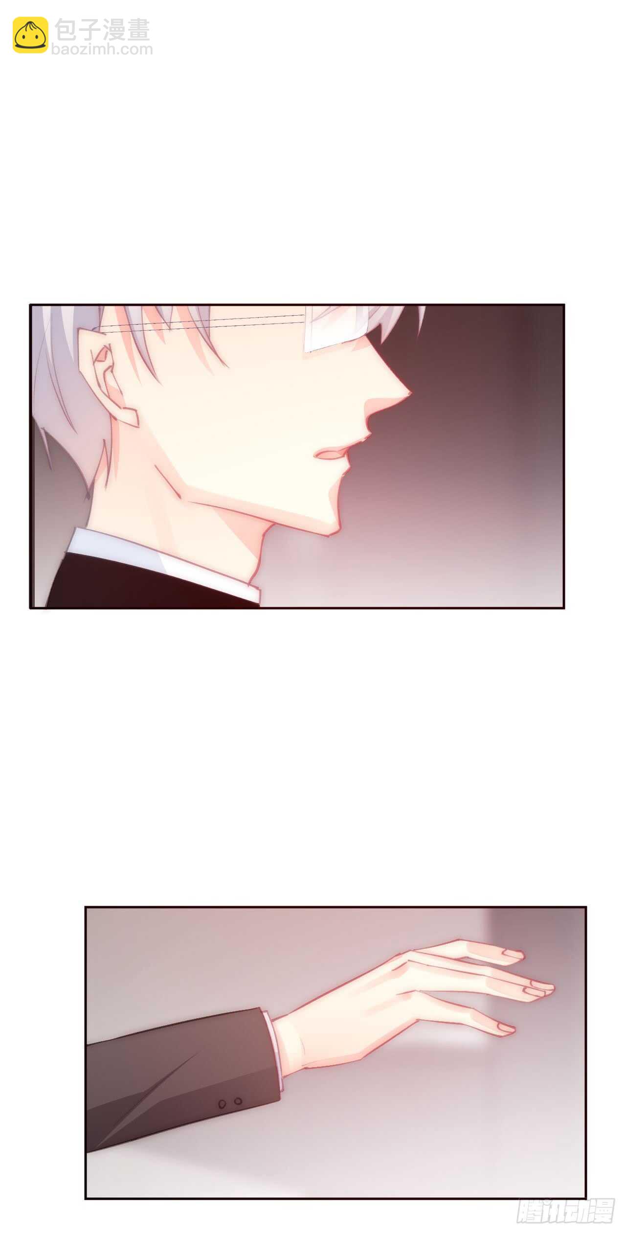 《论恐女症的恋爱方法》141.错的人是我 第15页