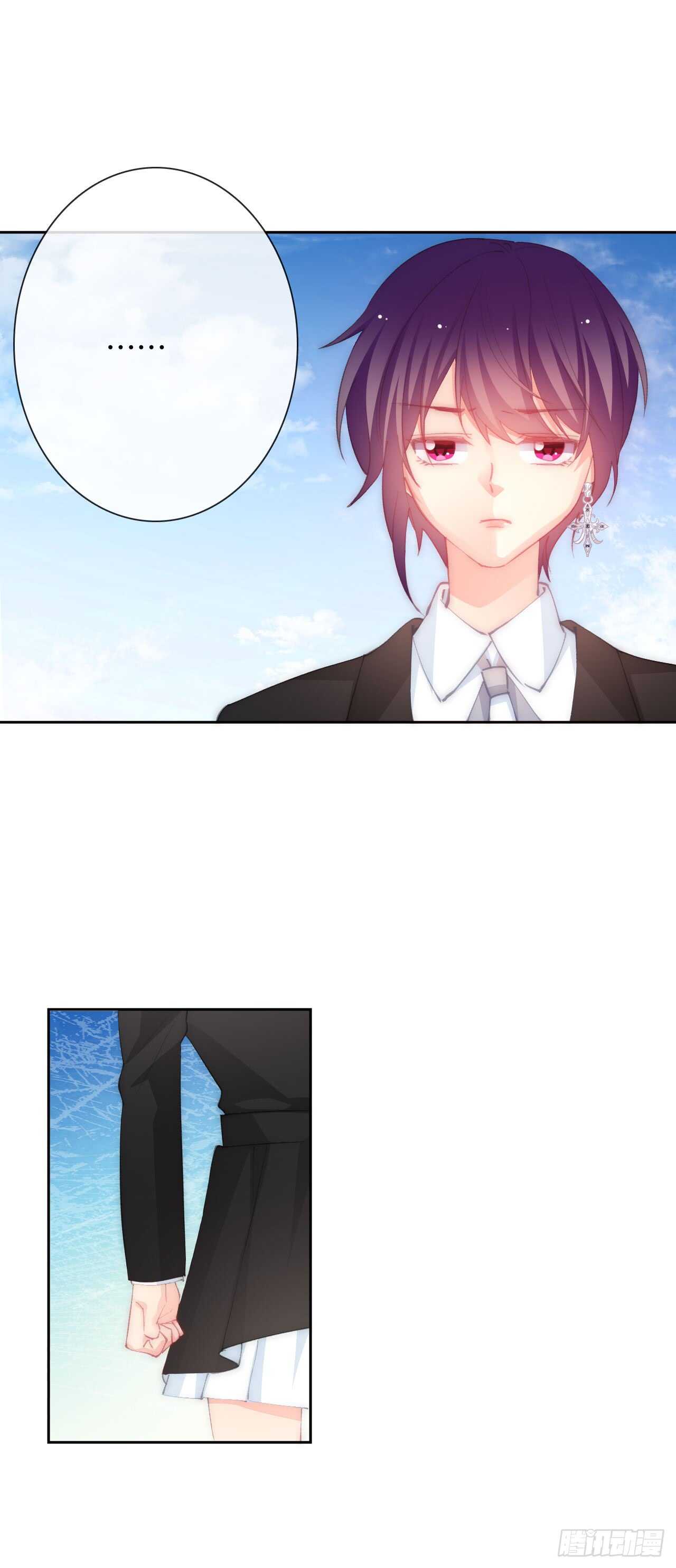 《论恐女症的恋爱方法》141.错的人是我 第3页