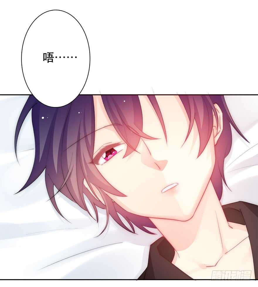 《论恐女症的恋爱方法》139.迟到 第21页
