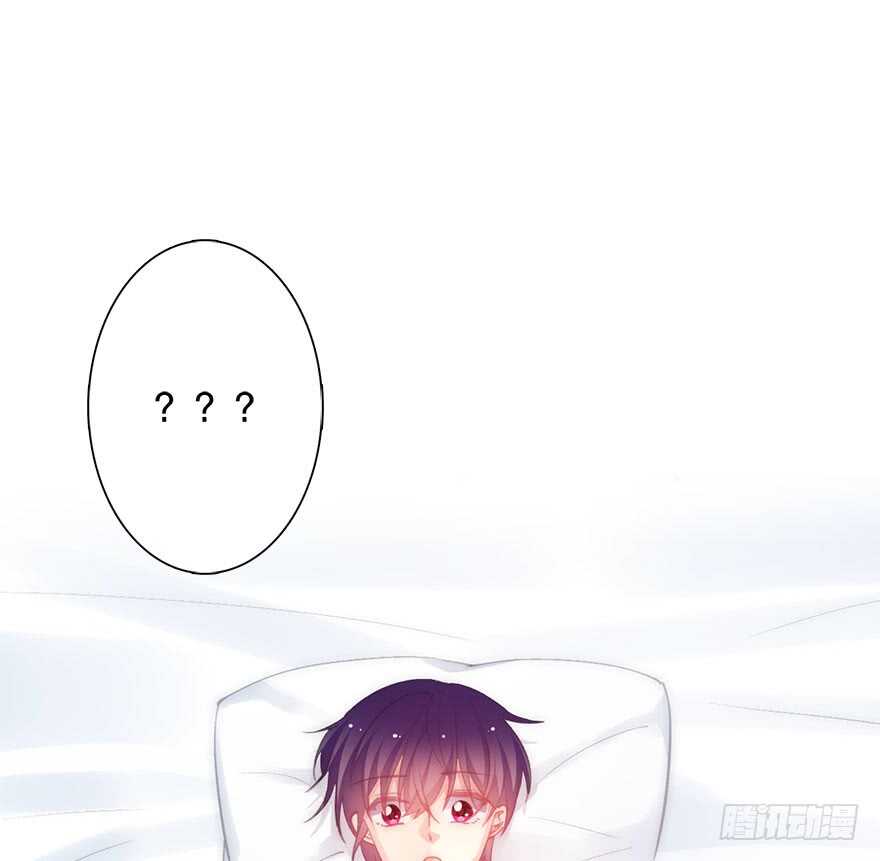 《论恐女症的恋爱方法》139.迟到 第22页