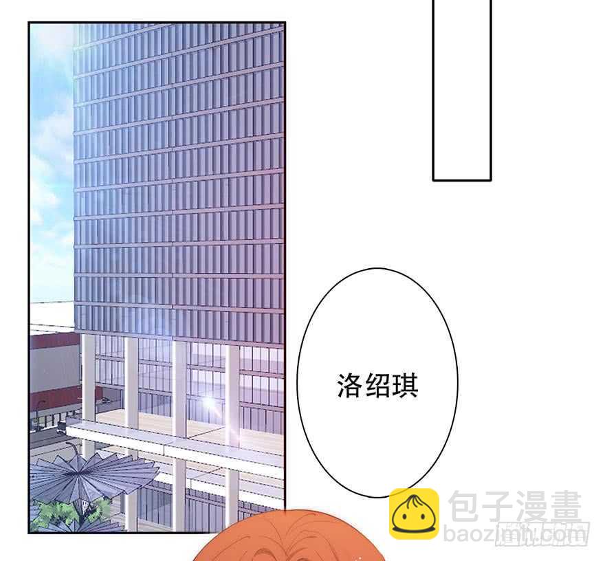 《论恐女症的恋爱方法》139.迟到 第28页