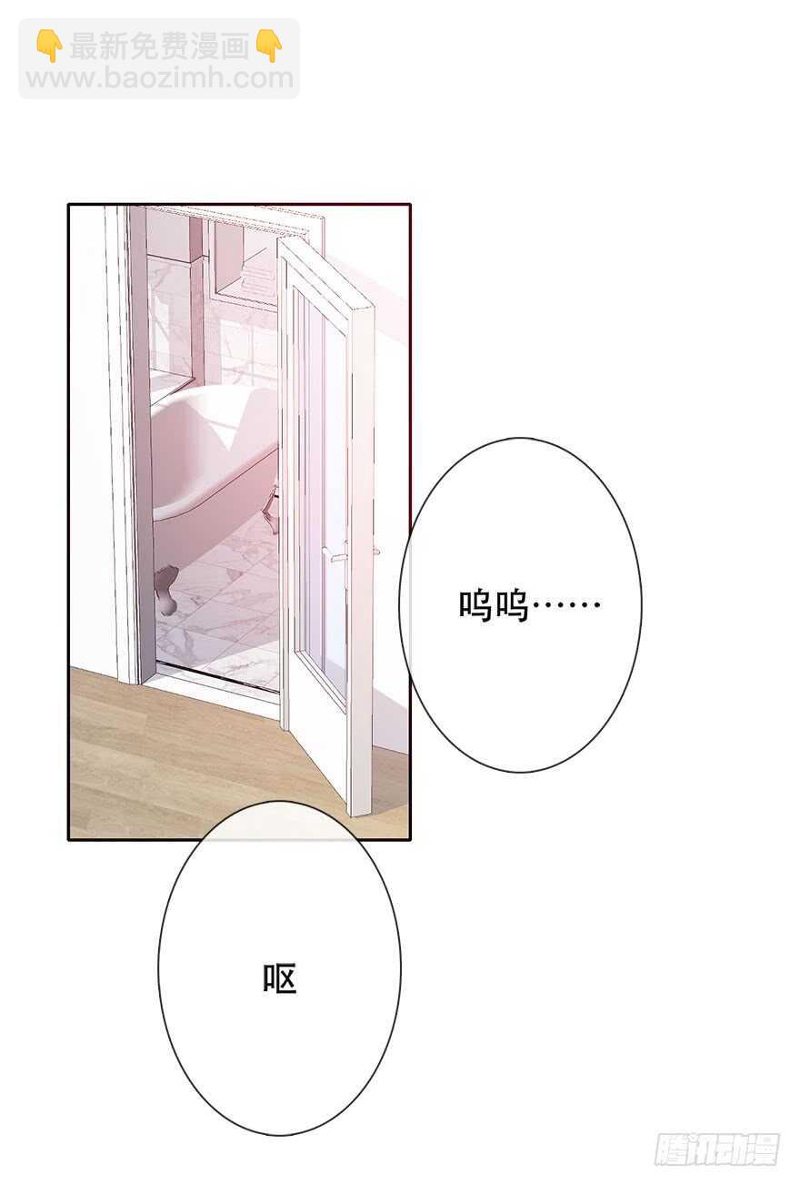《论恐女症的恋爱方法》139.迟到 第4页