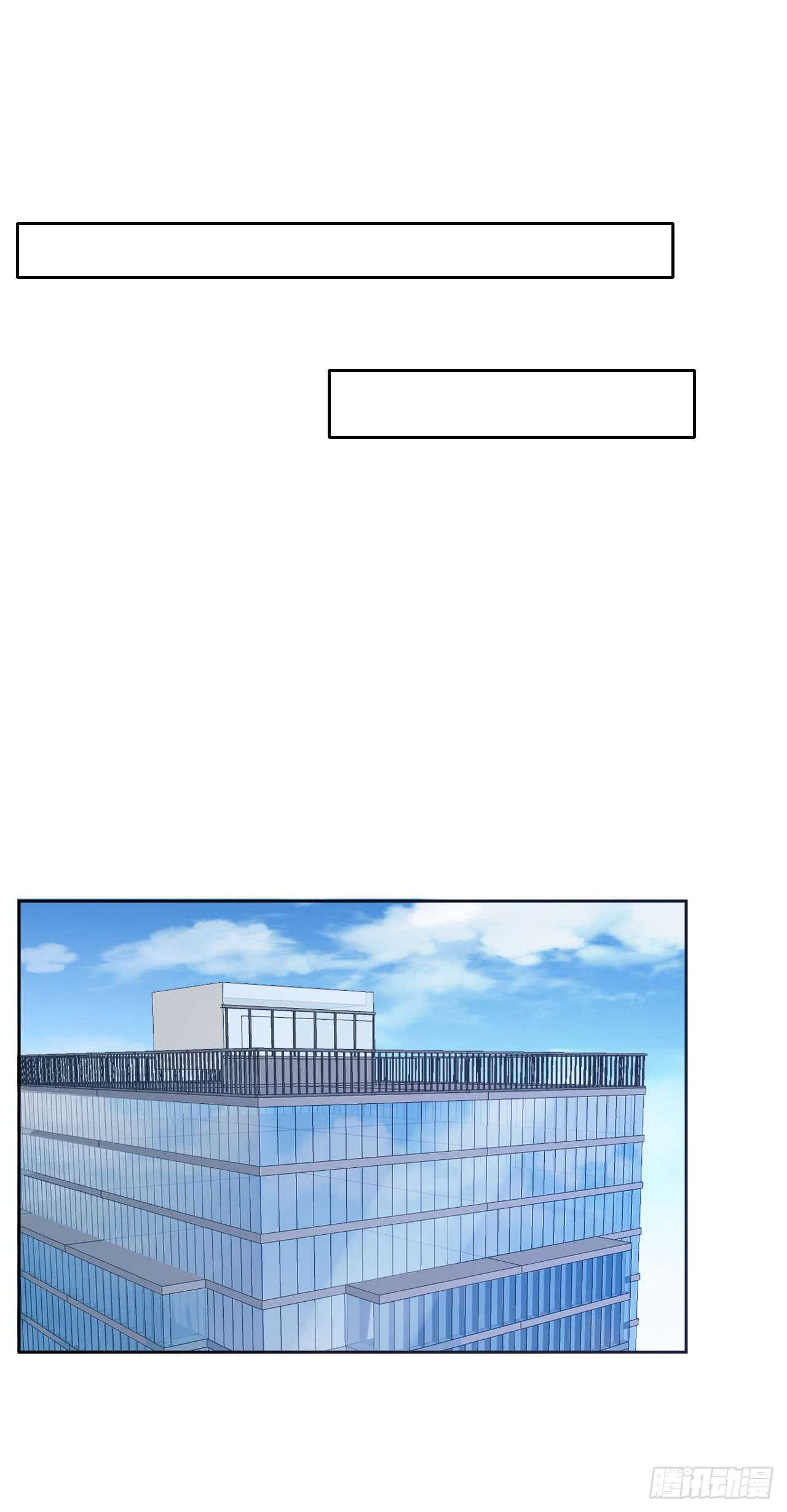 《论恐女症的恋爱方法》140.被否定 第10页