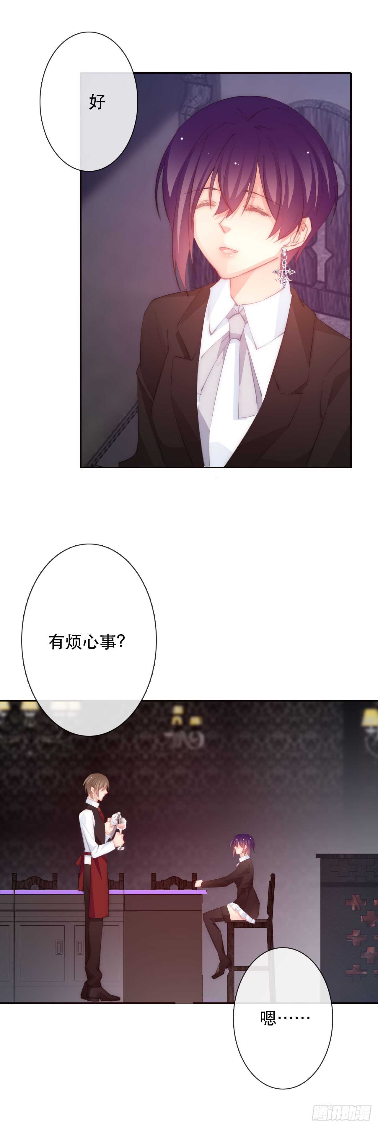 《论恐女症的恋爱方法》142.一样的不安 第10页