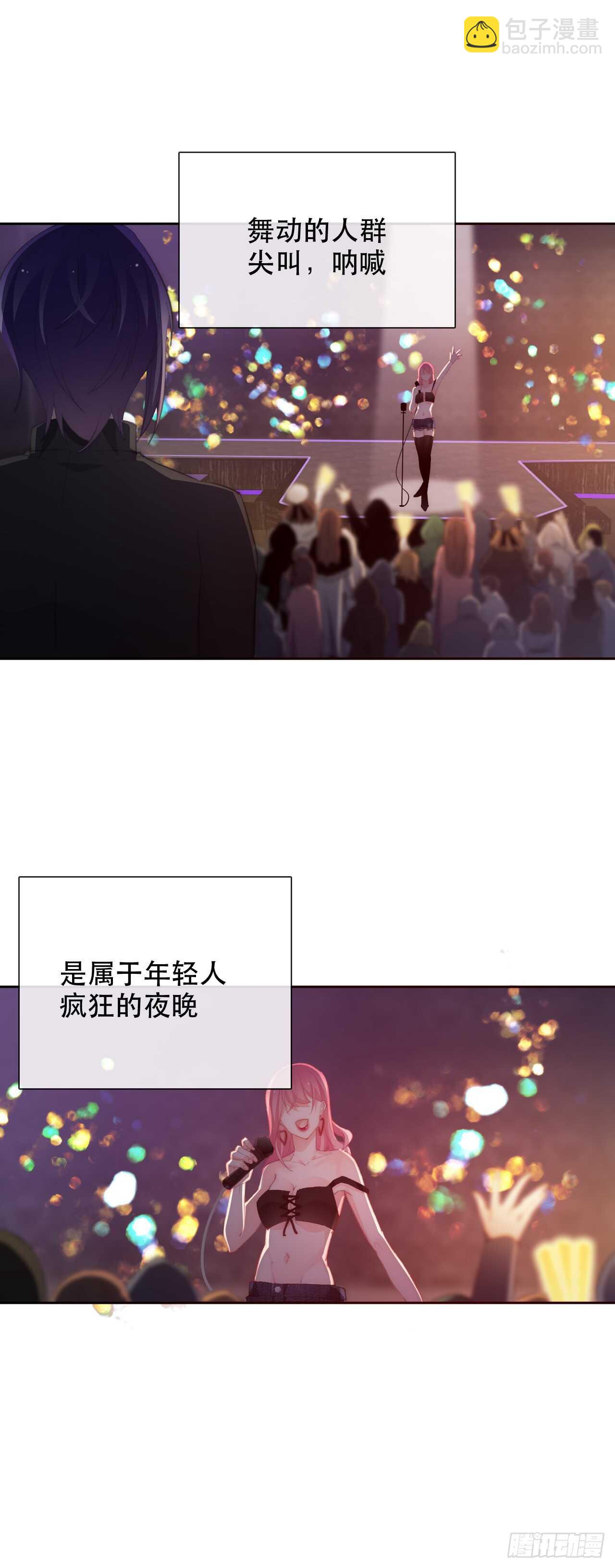 《论恐女症的恋爱方法》142.一样的不安 第17页