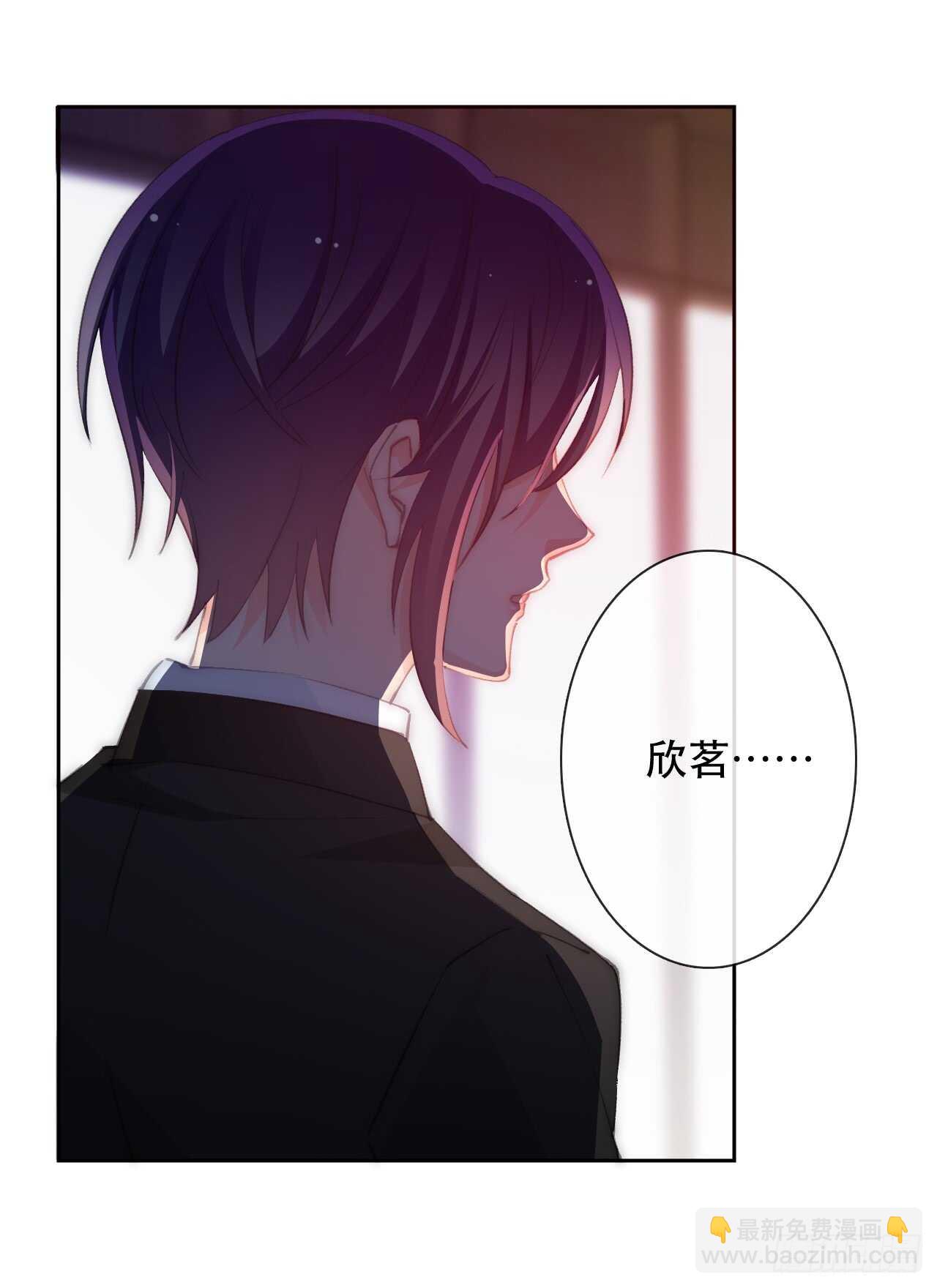 《论恐女症的恋爱方法》142.一样的不安 第23页