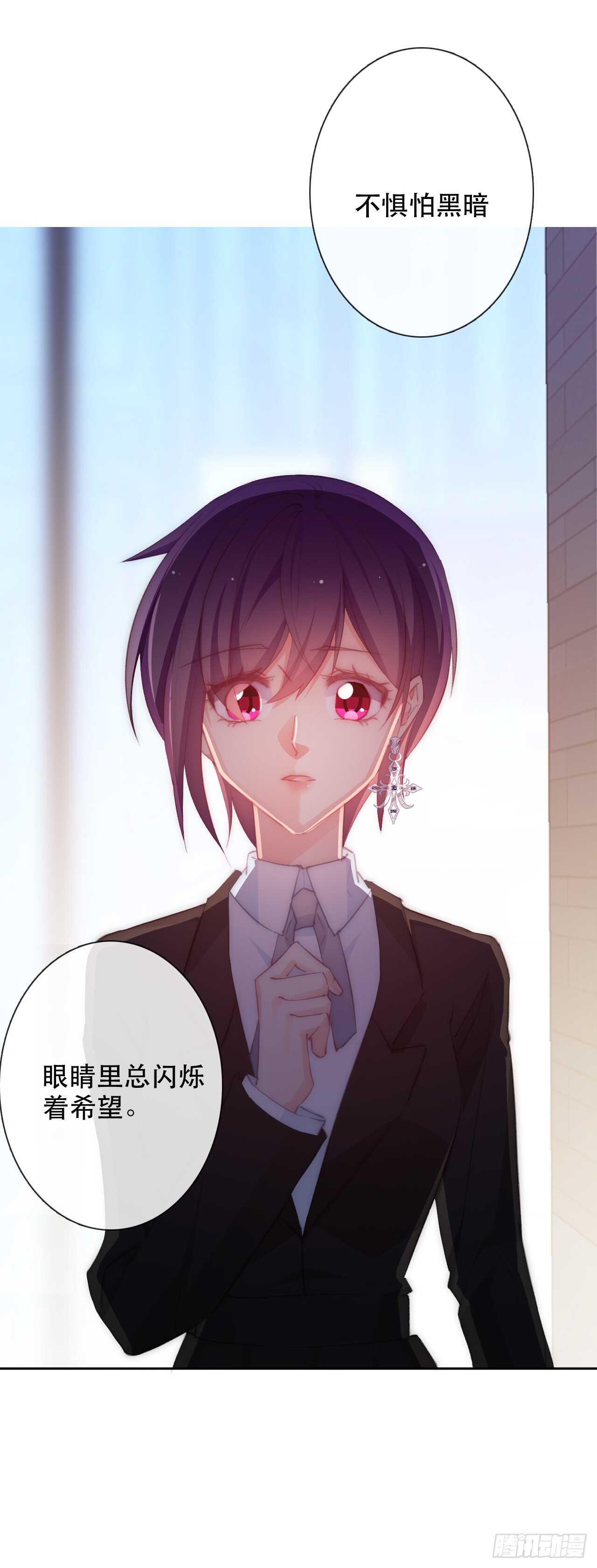 《论恐女症的恋爱方法》143.不可以输给自己 第16页