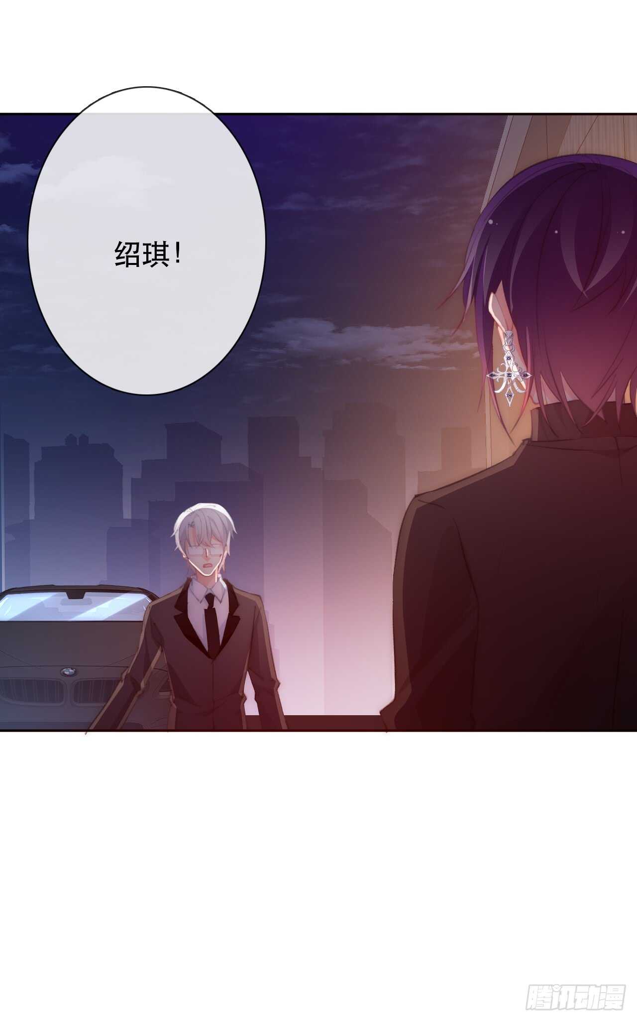 《论恐女症的恋爱方法》143.不可以输给自己 第21页
