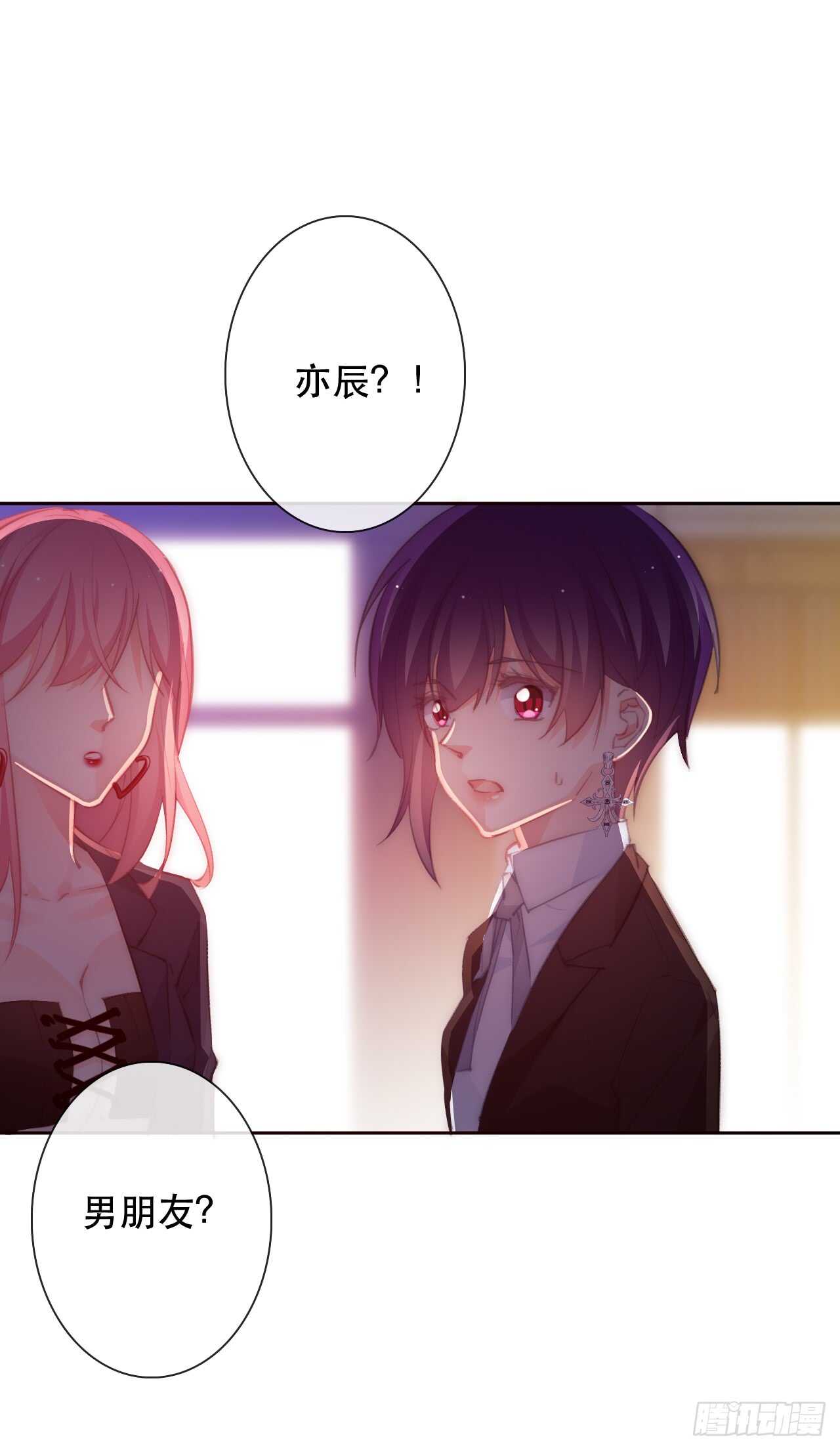 《论恐女症的恋爱方法》143.不可以输给自己 第22页