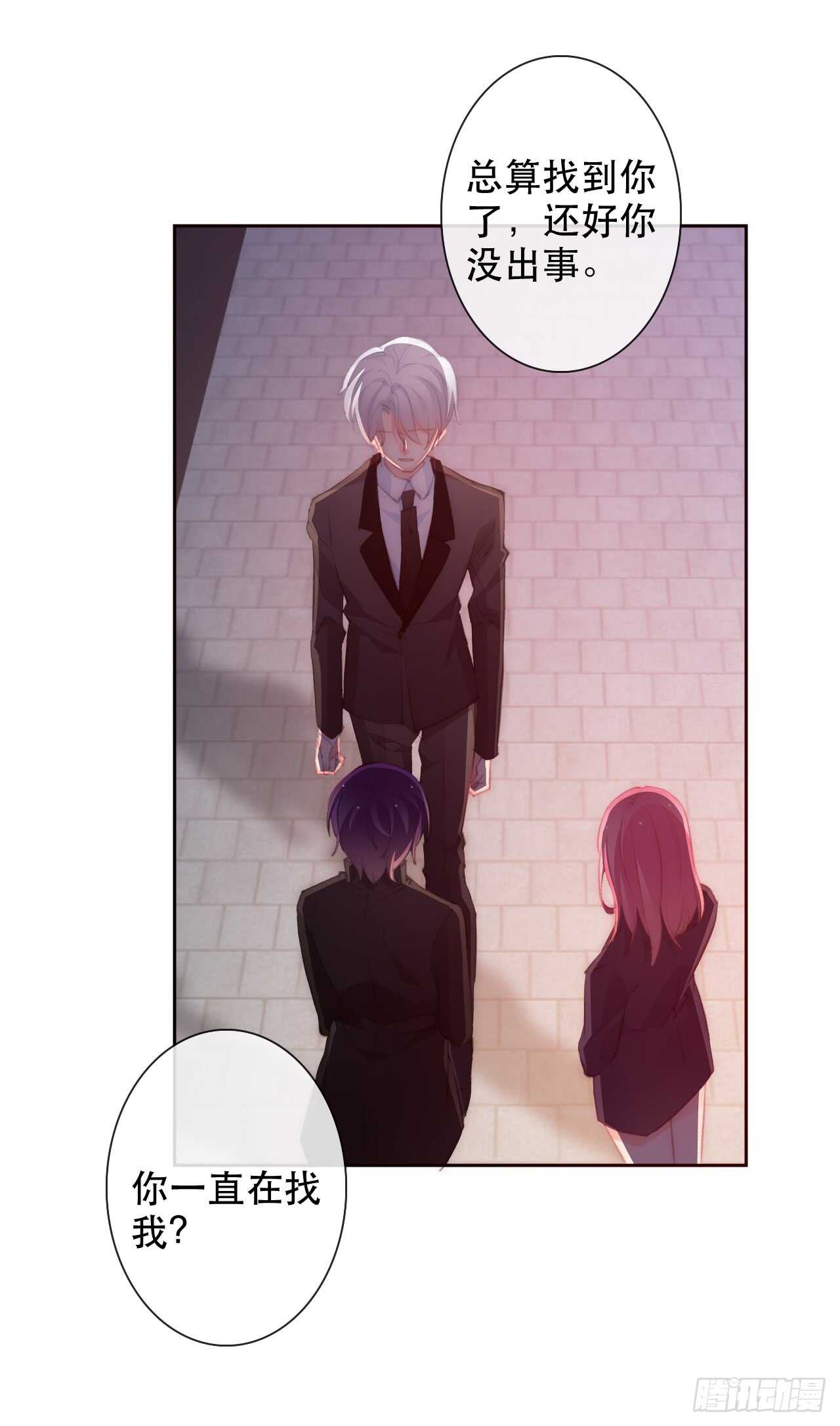 《论恐女症的恋爱方法》143.不可以输给自己 第23页