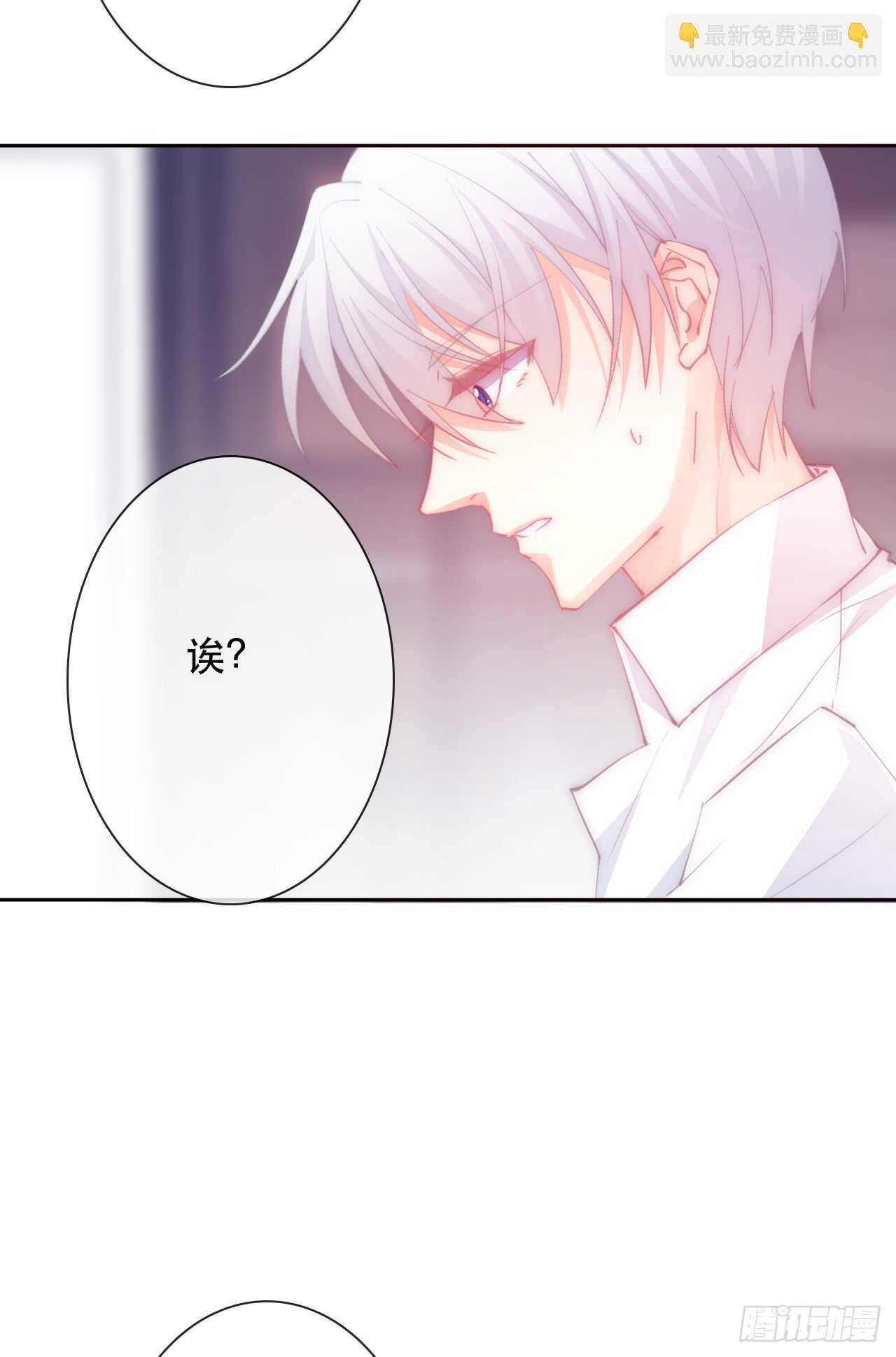 《论恐女症的恋爱方法》146.比你高 第10页