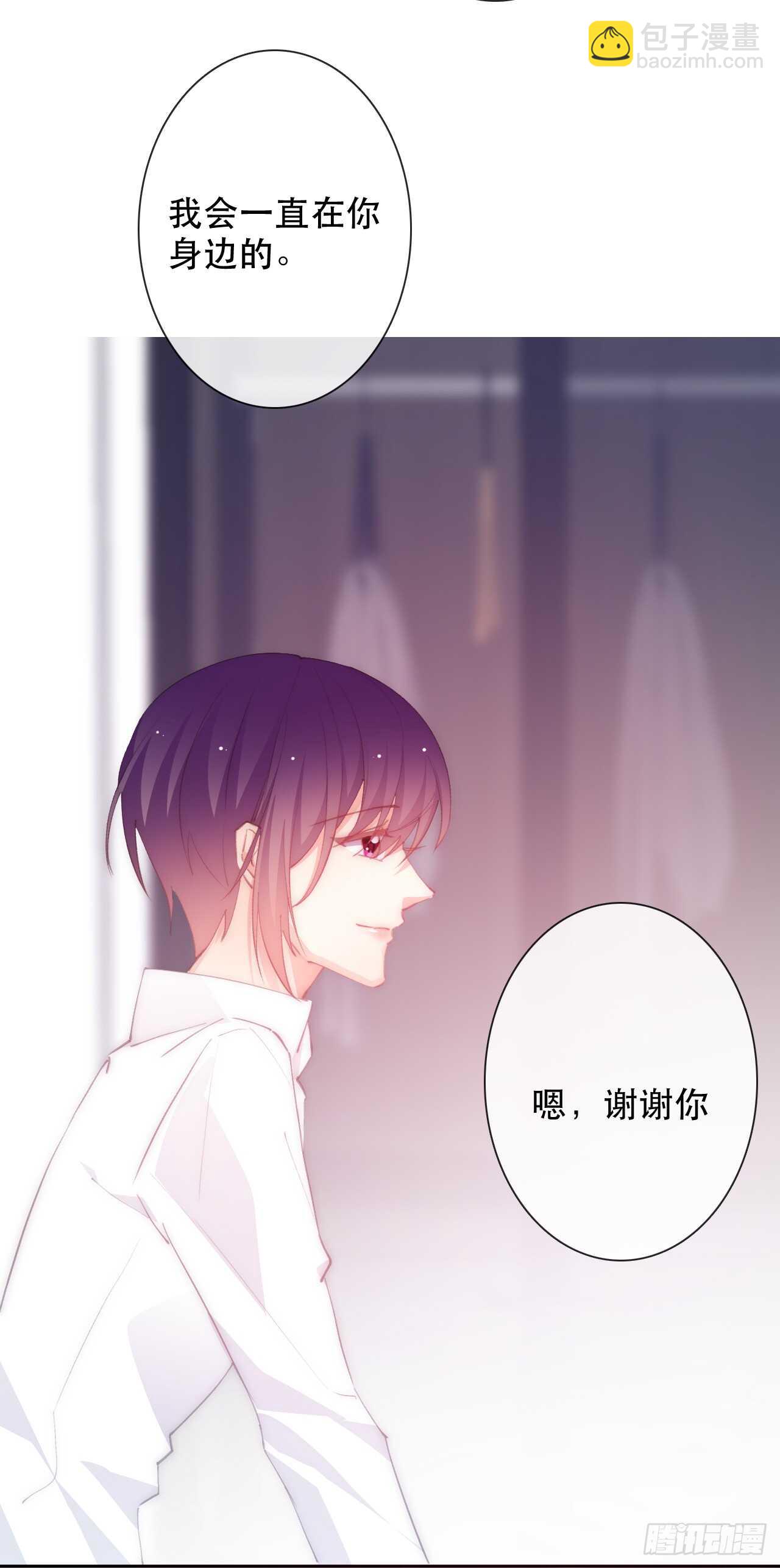 《论恐女症的恋爱方法》146.比你高 第14页
