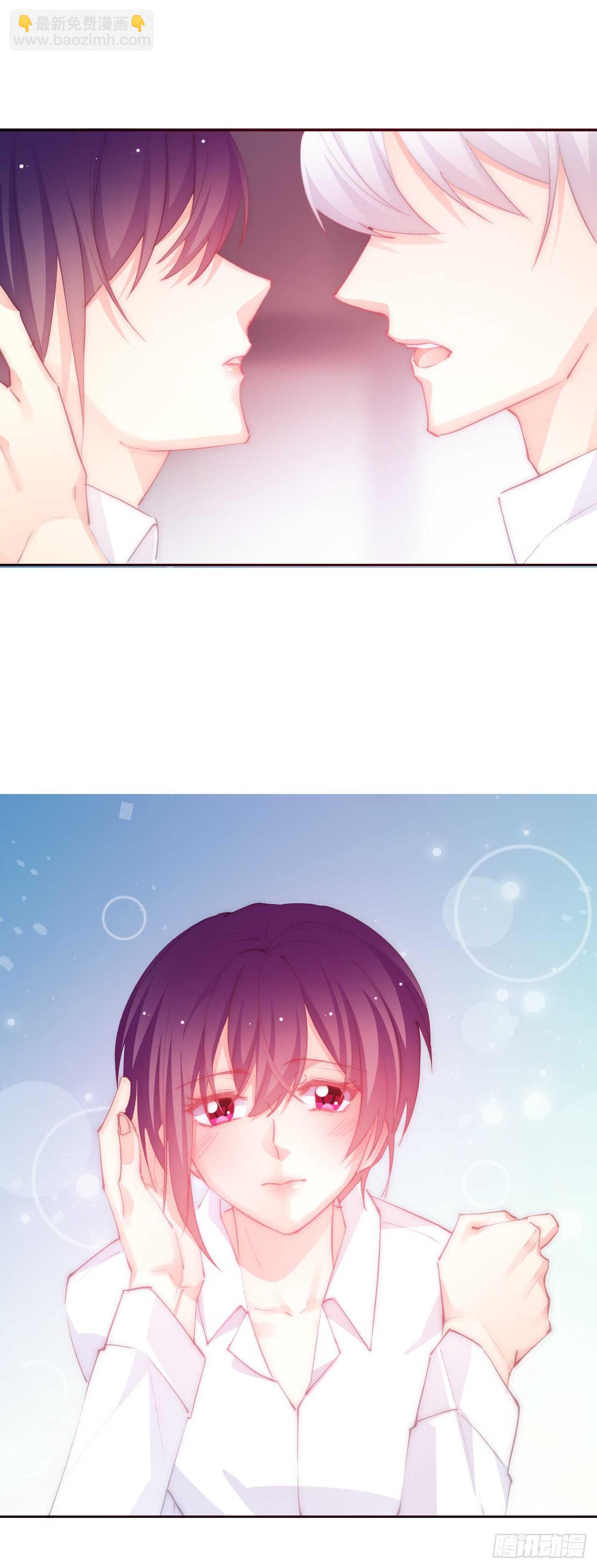 《论恐女症的恋爱方法》146.比你高 第4页