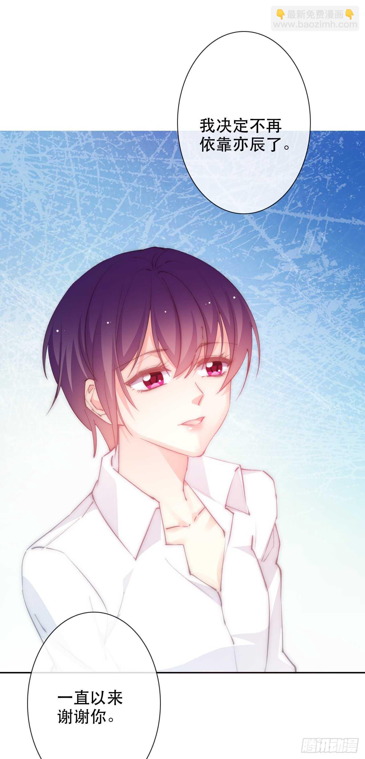 《论恐女症的恋爱方法》146.比你高 第9页
