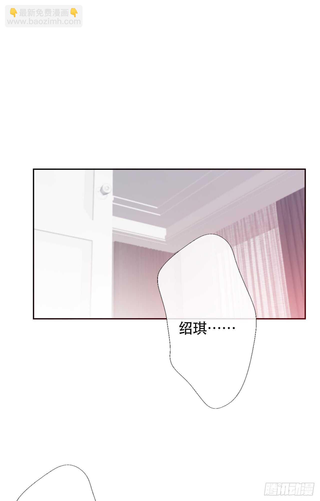 《论恐女症的恋爱方法》145.只是想接吻？ 第11页
