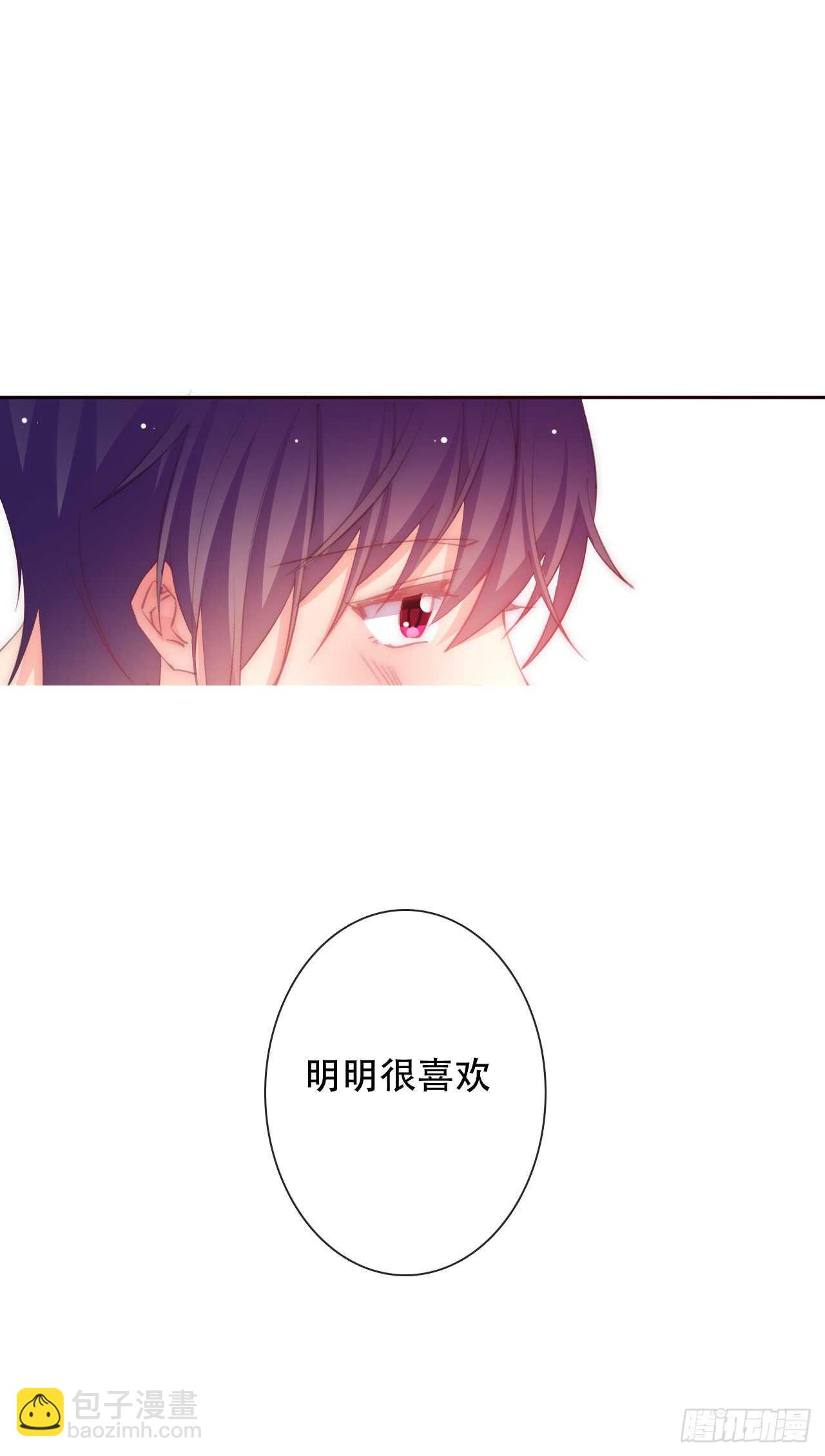 《论恐女症的恋爱方法》145.只是想接吻？ 第14页