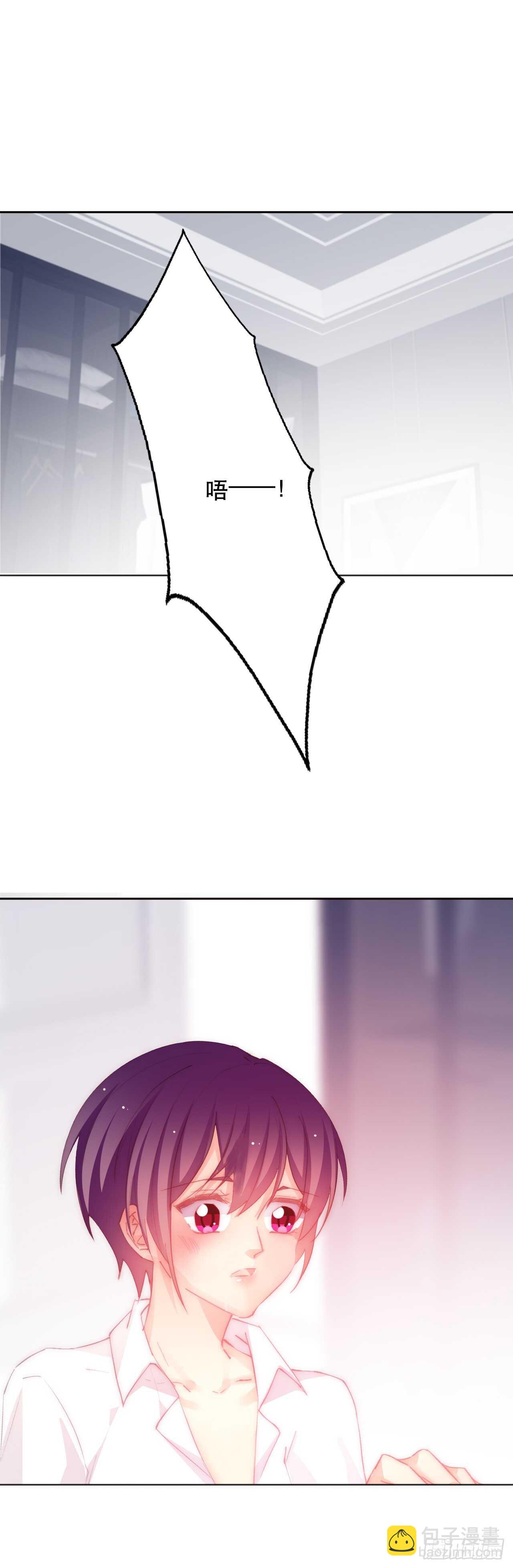 《论恐女症的恋爱方法》145.只是想接吻？ 第16页
