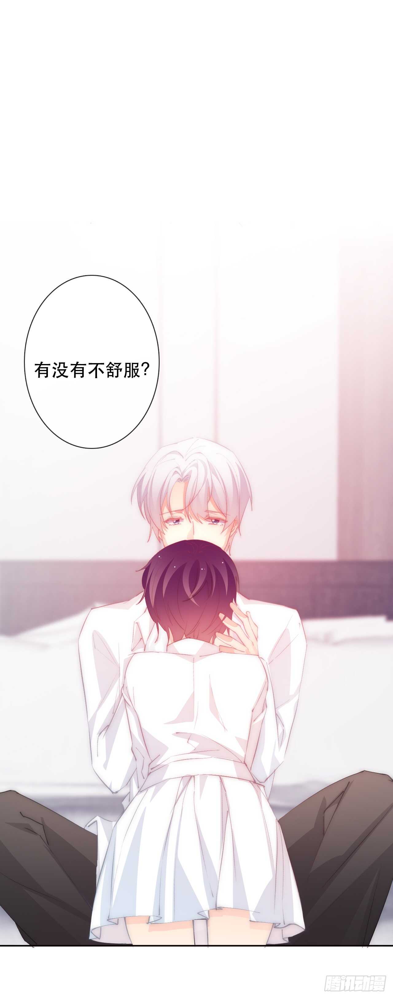 《论恐女症的恋爱方法》145.只是想接吻？ 第18页