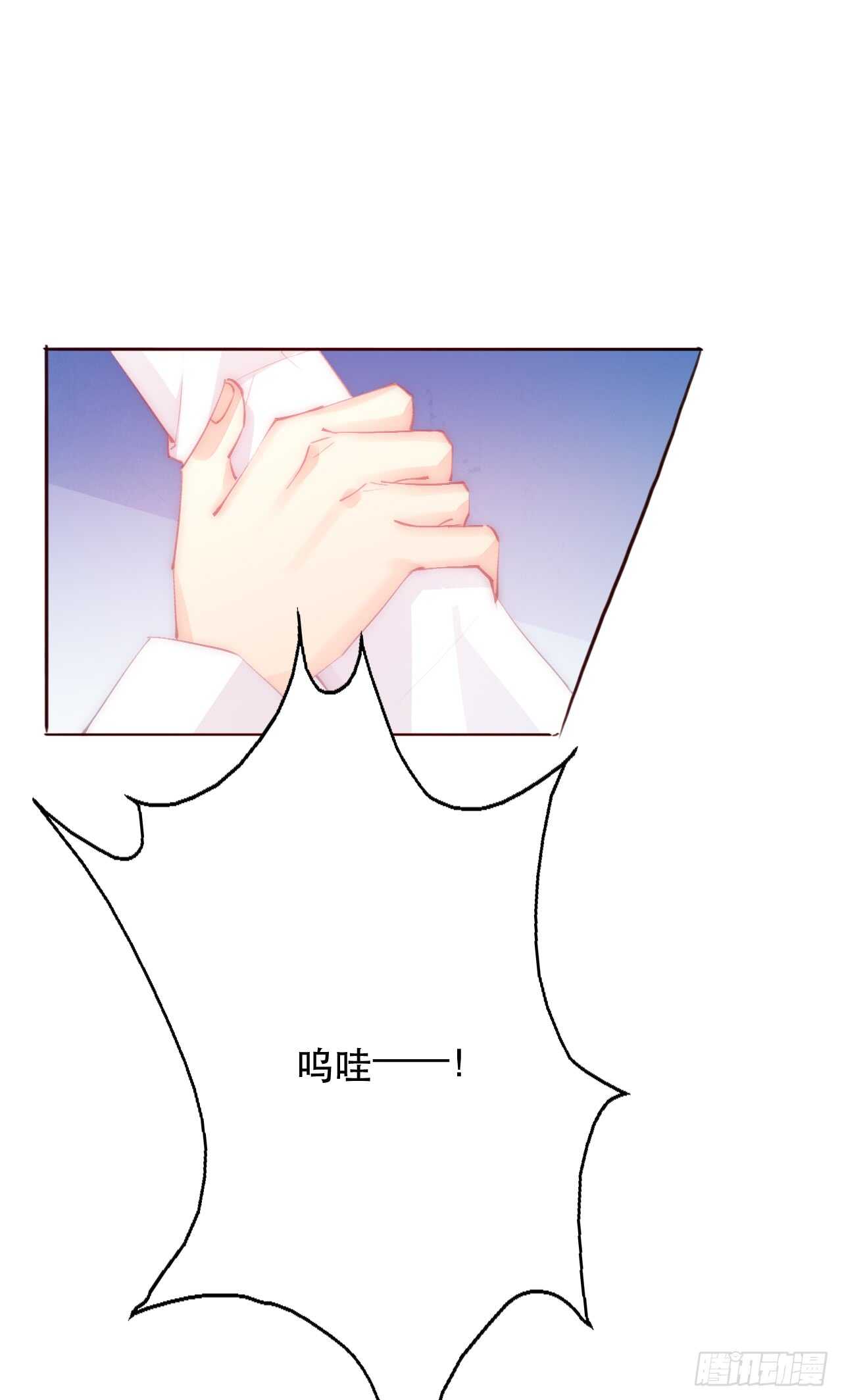 《论恐女症的恋爱方法》144.求安慰 第20页