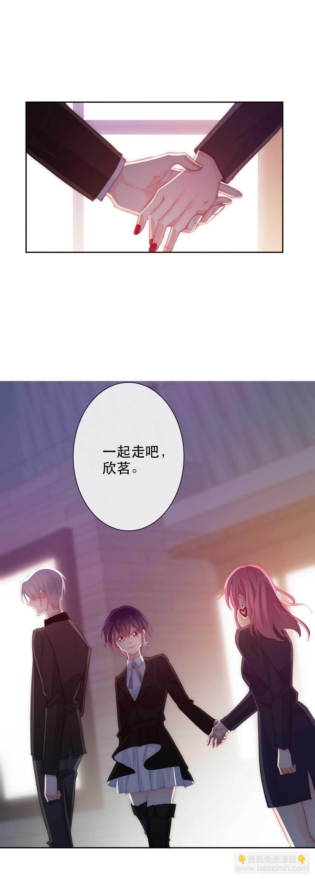 《论恐女症的恋爱方法》144.求安慰 第5页