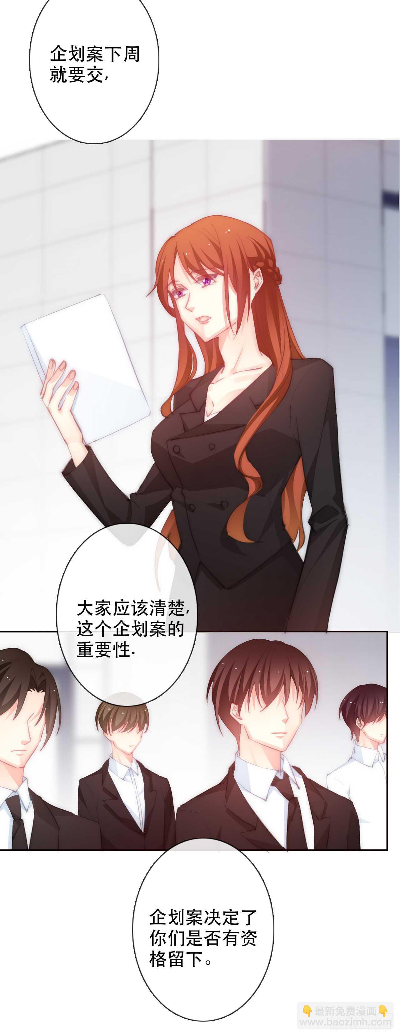 《论恐女症的恋爱方法》148.曾经唯一爱过的女人 第10页