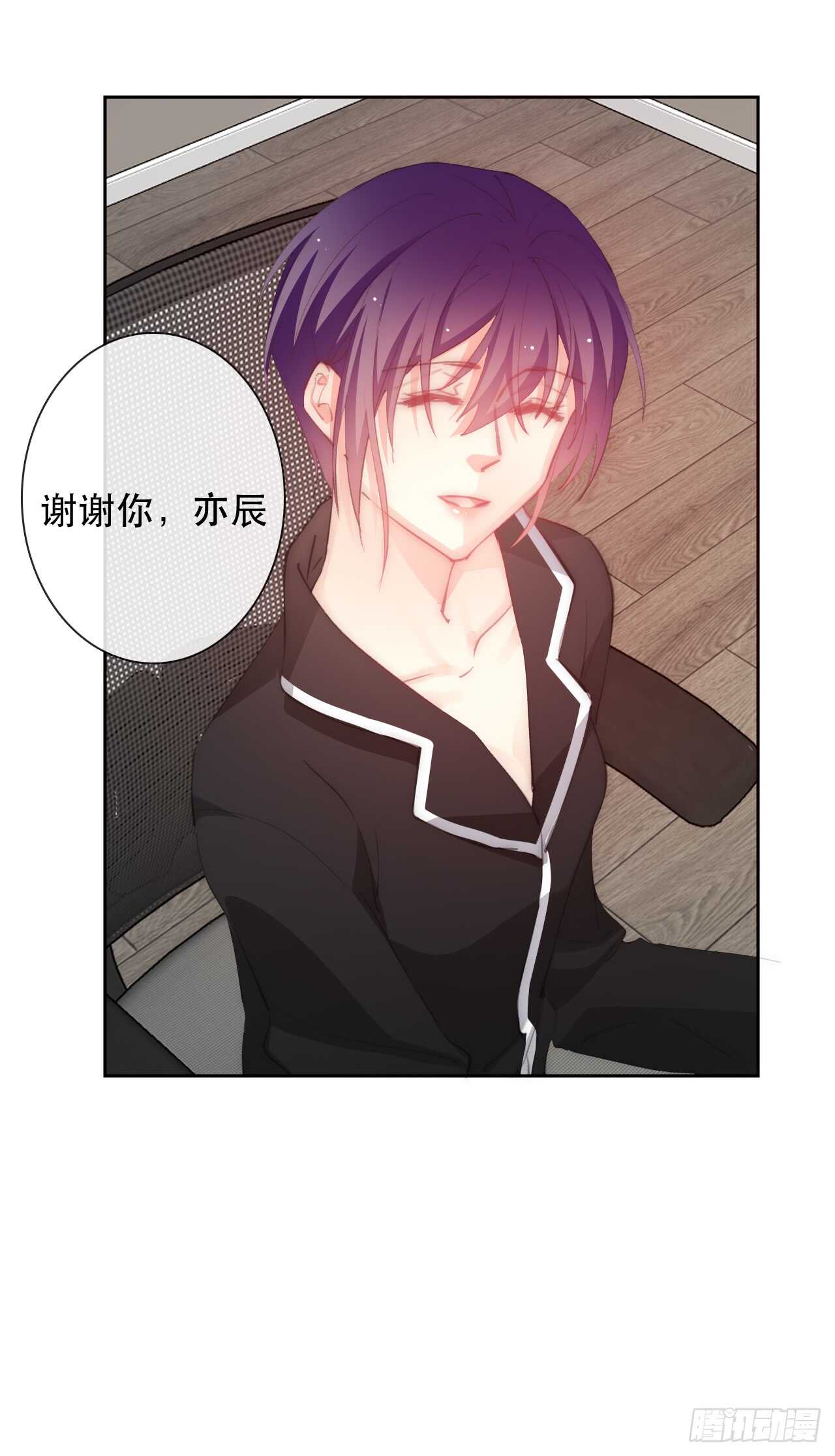《论恐女症的恋爱方法》148.曾经唯一爱过的女人 第18页