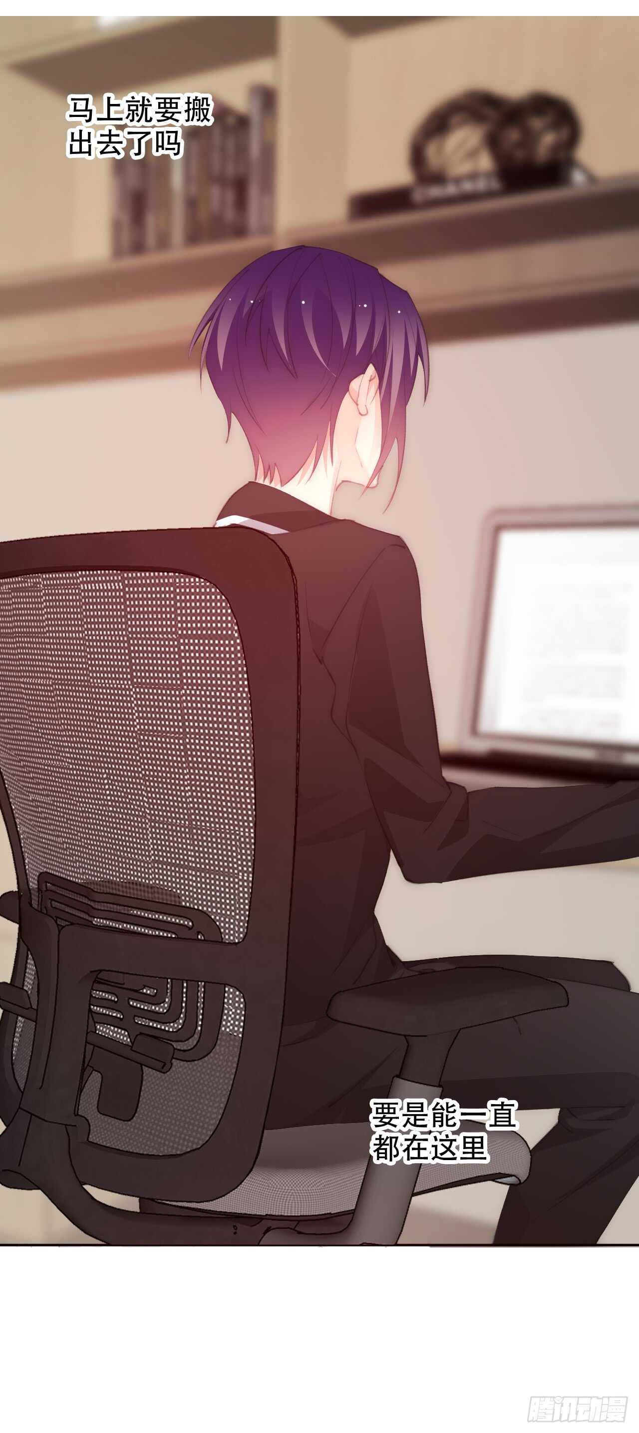 《论恐女症的恋爱方法》148.曾经唯一爱过的女人 第20页