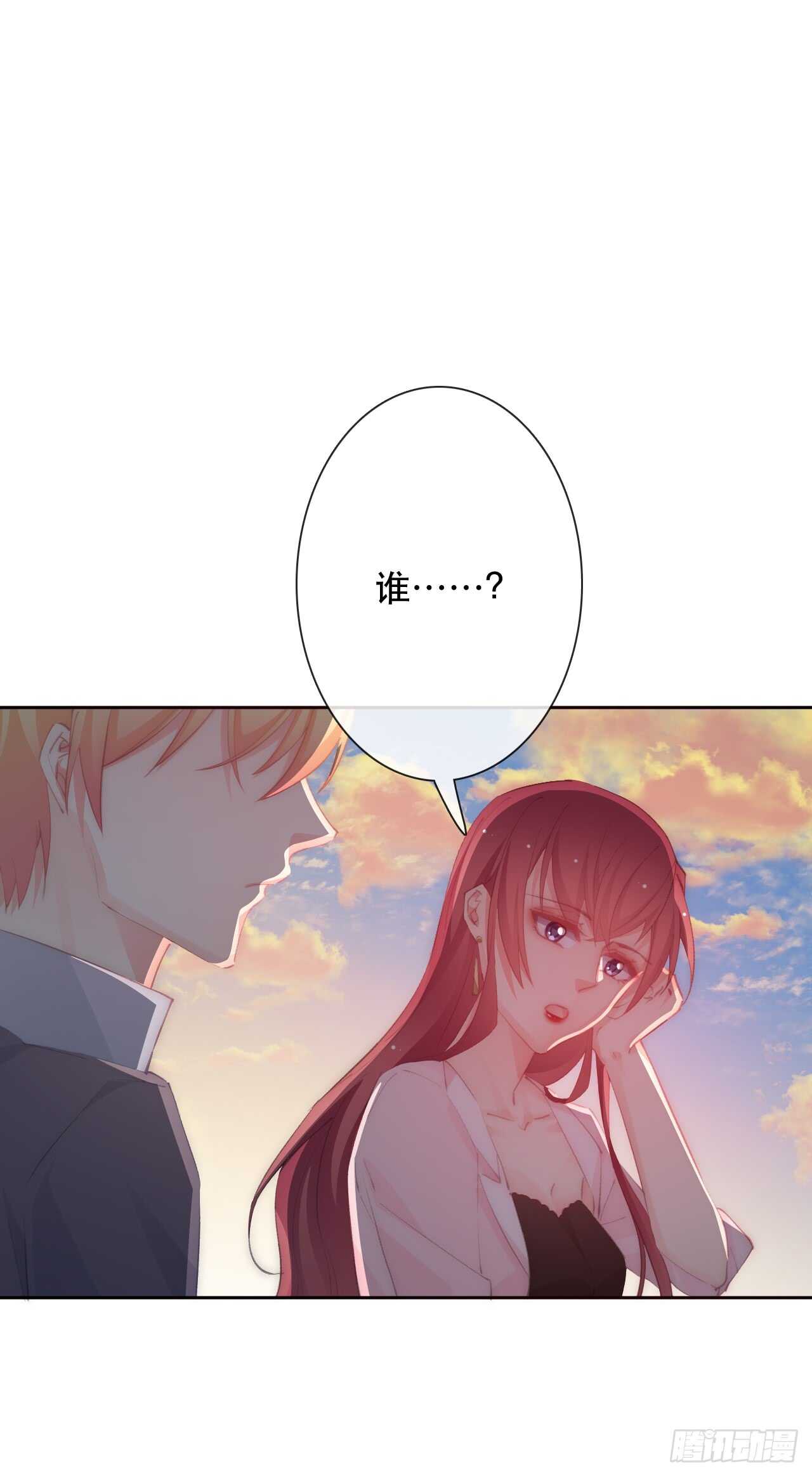 《论恐女症的恋爱方法》148.曾经唯一爱过的女人 第3页