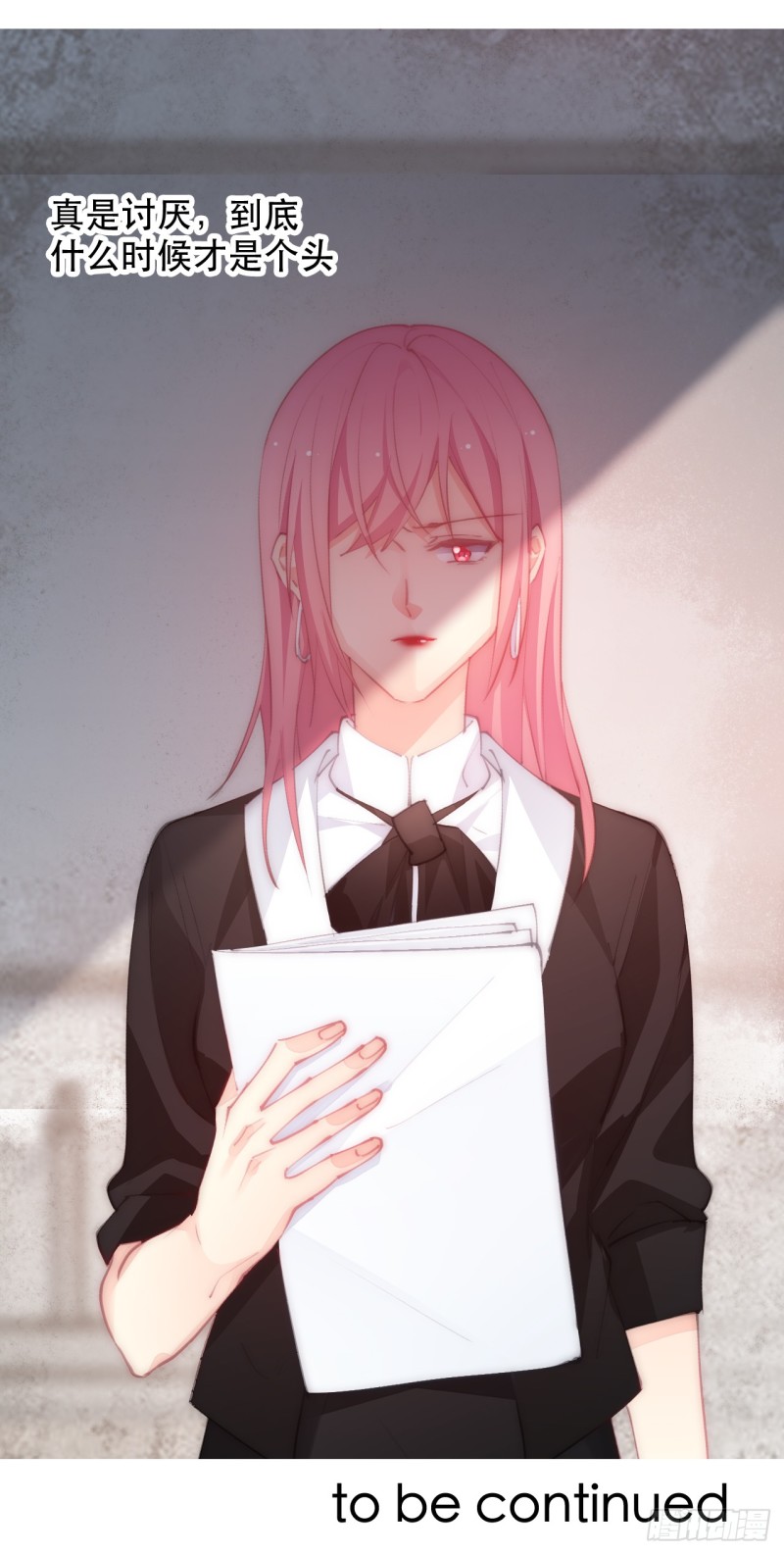 《论恐女症的恋爱方法》149.帮我看看吧 第19页