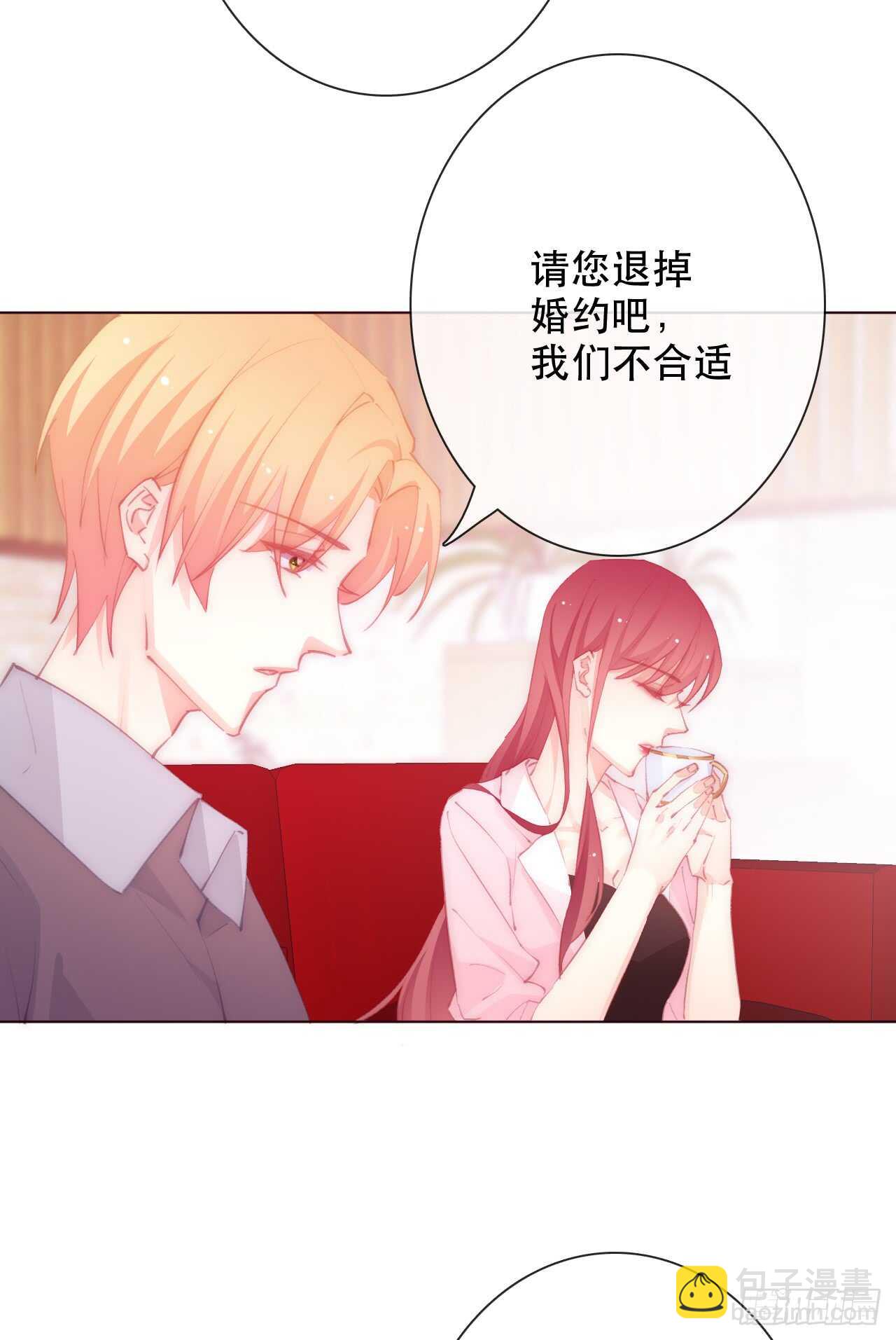 《论恐女症的恋爱方法》147.对我有什么误解 第12页