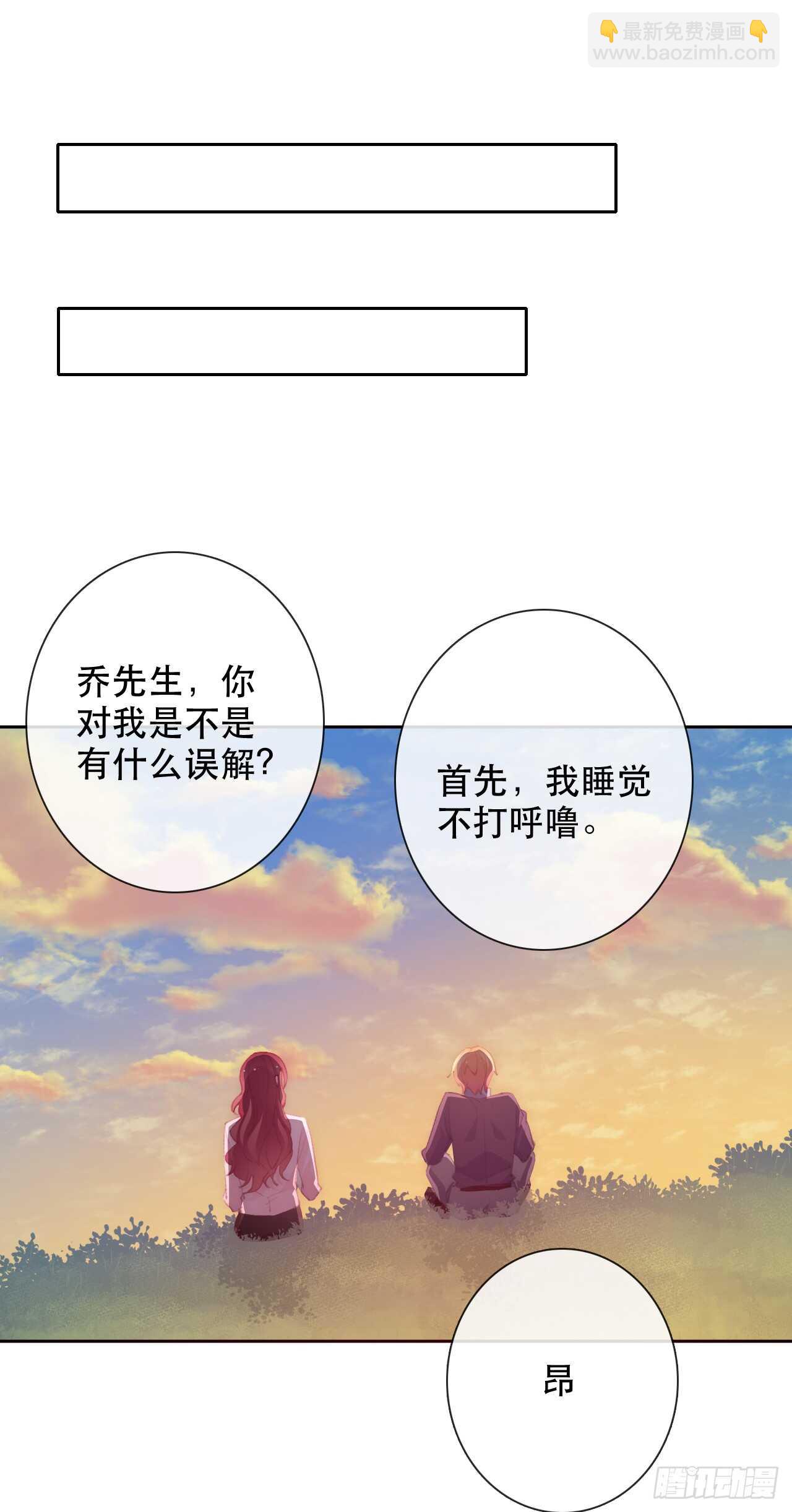 《论恐女症的恋爱方法》147.对我有什么误解 第19页