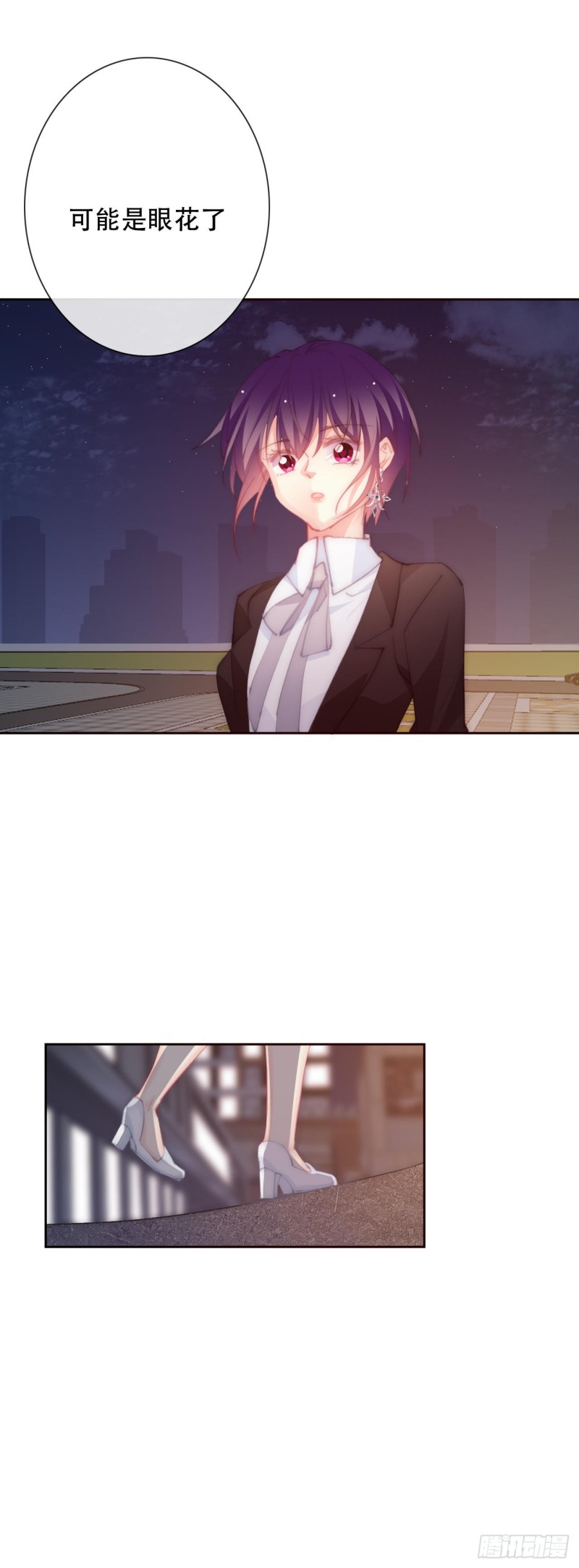 《论恐女症的恋爱方法》152.逃离 第13页