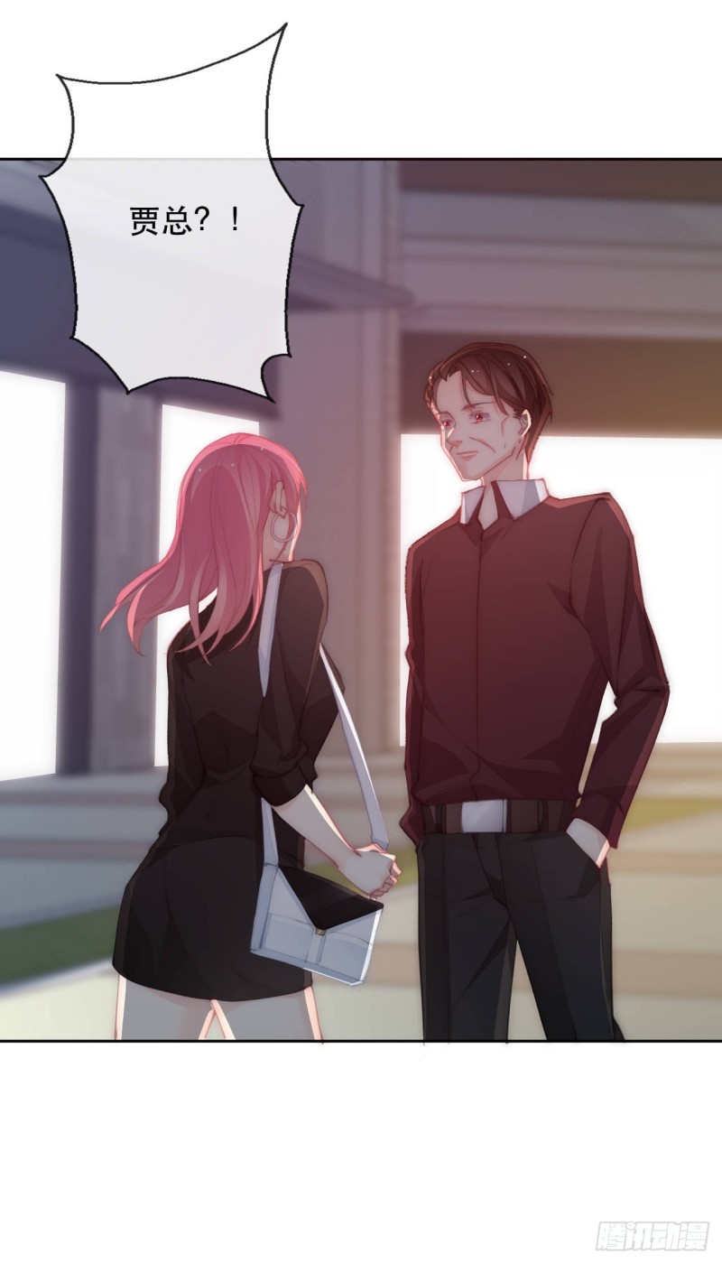 《论恐女症的恋爱方法》152.逃离 第15页