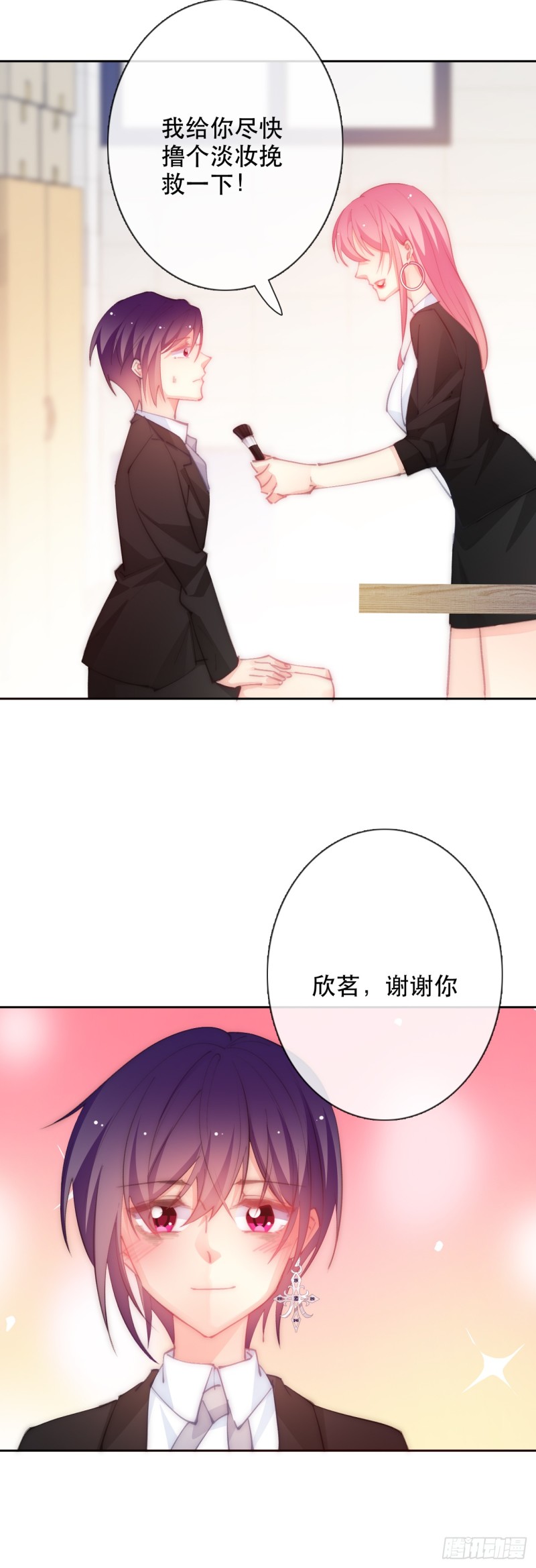 《论恐女症的恋爱方法》150.最后一次 第10页