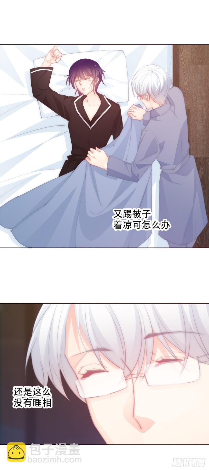 《论恐女症的恋爱方法》153.绝望的开端 第16页